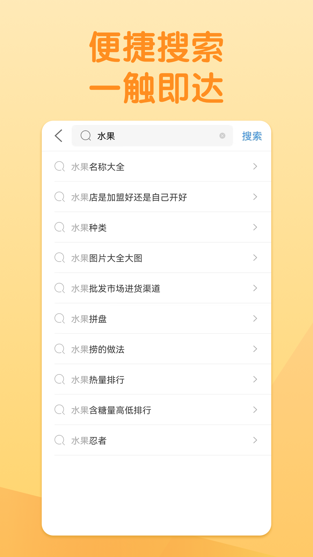 精彩截图-淘搜浏览器2026官方新版