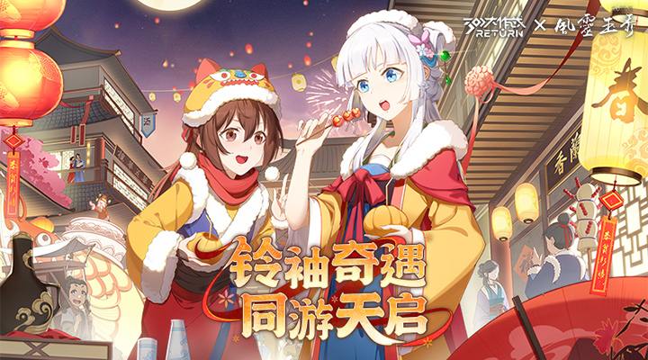 精彩截图-300大作战2025官方新版