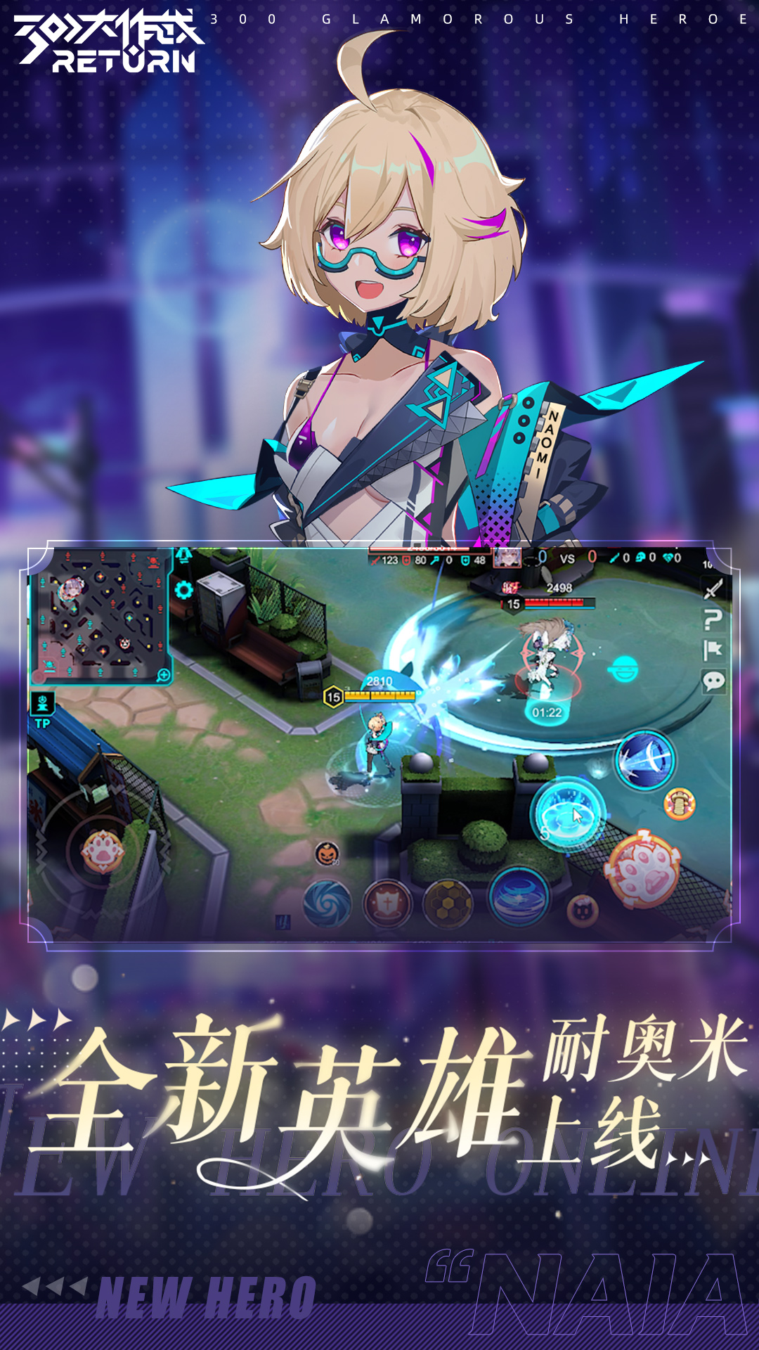 精彩截图-300大作战2025官方新版