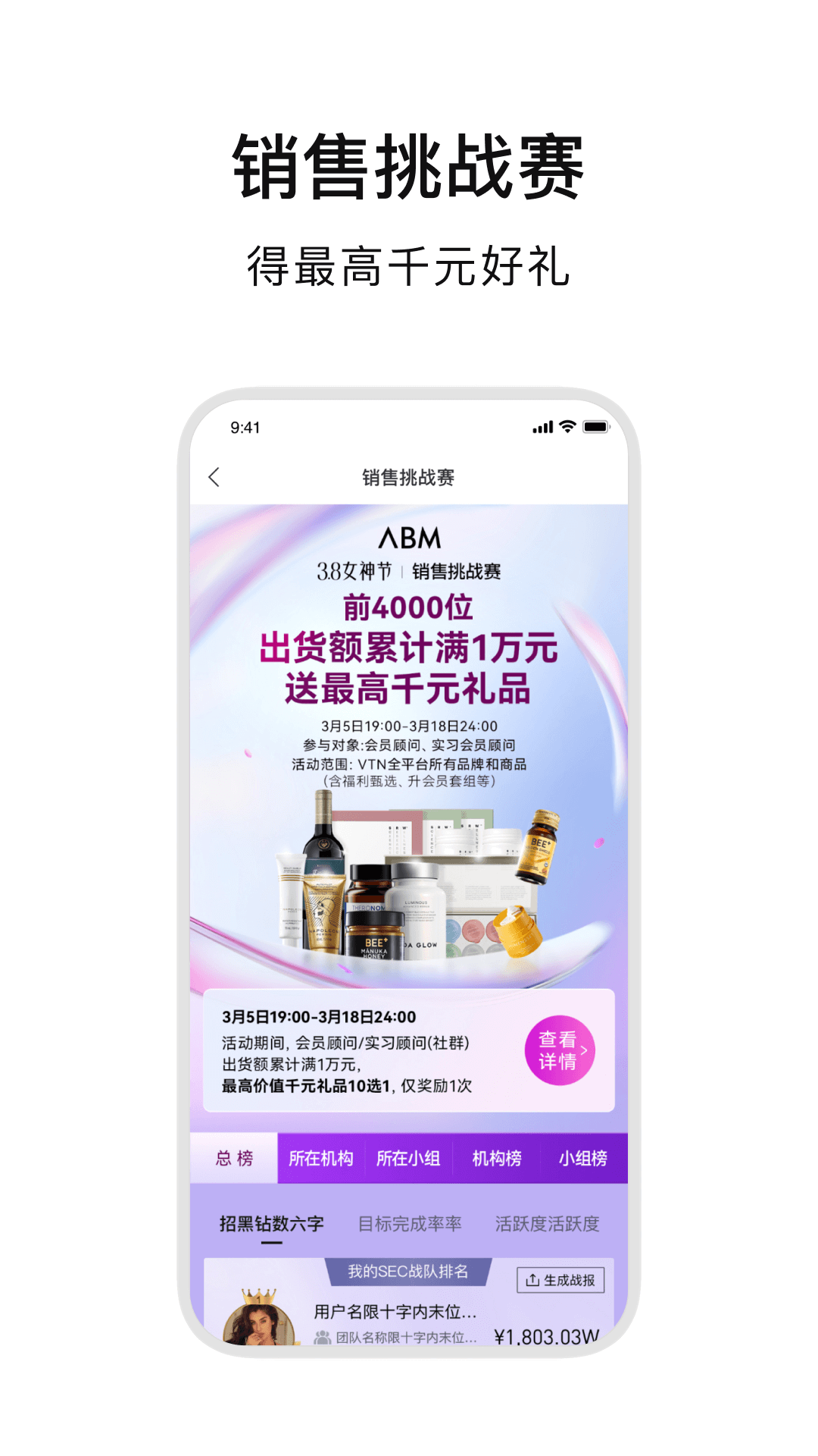 精彩截图-ABM2026官方新版