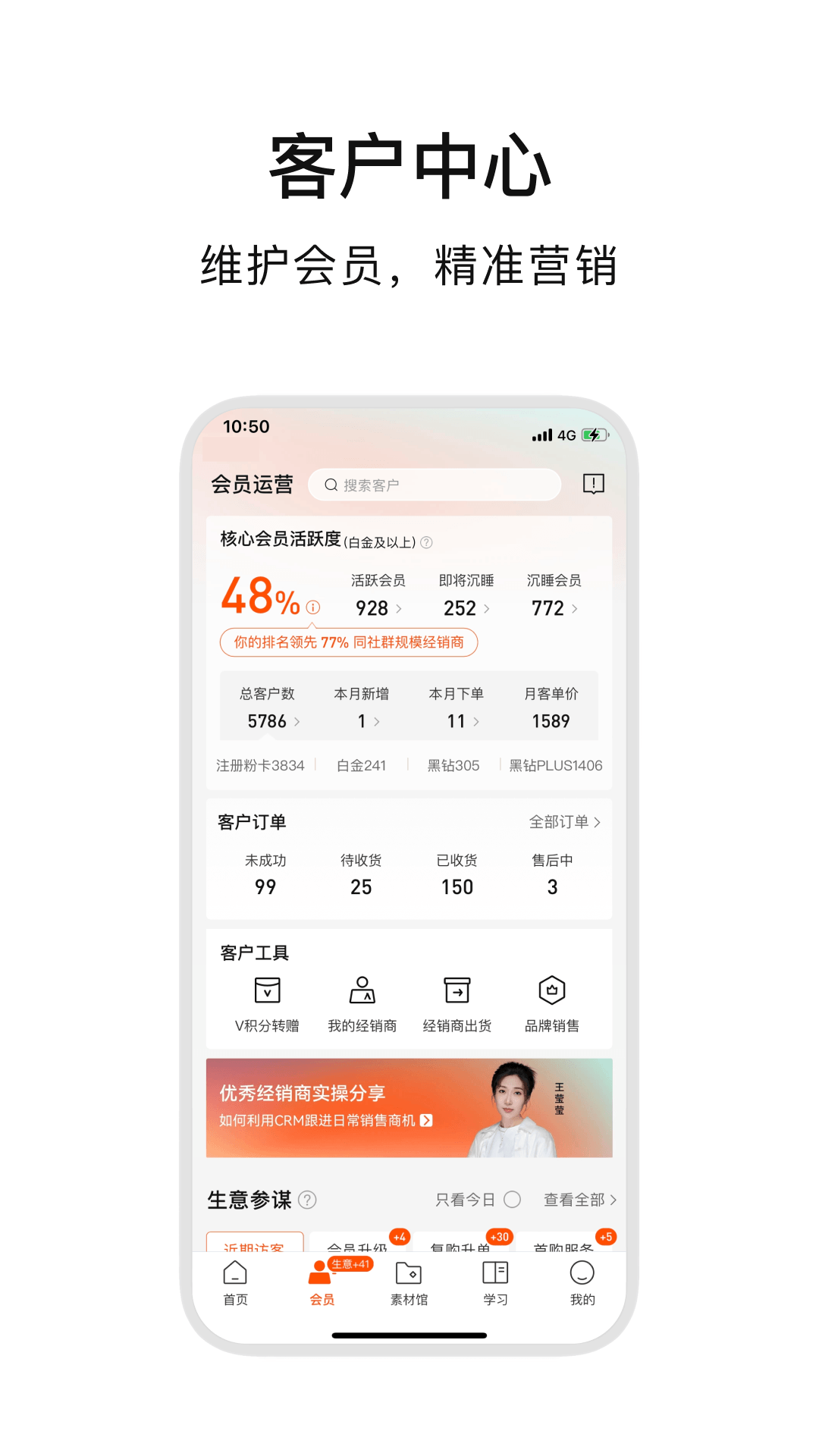 精彩截图-ABM2026官方新版