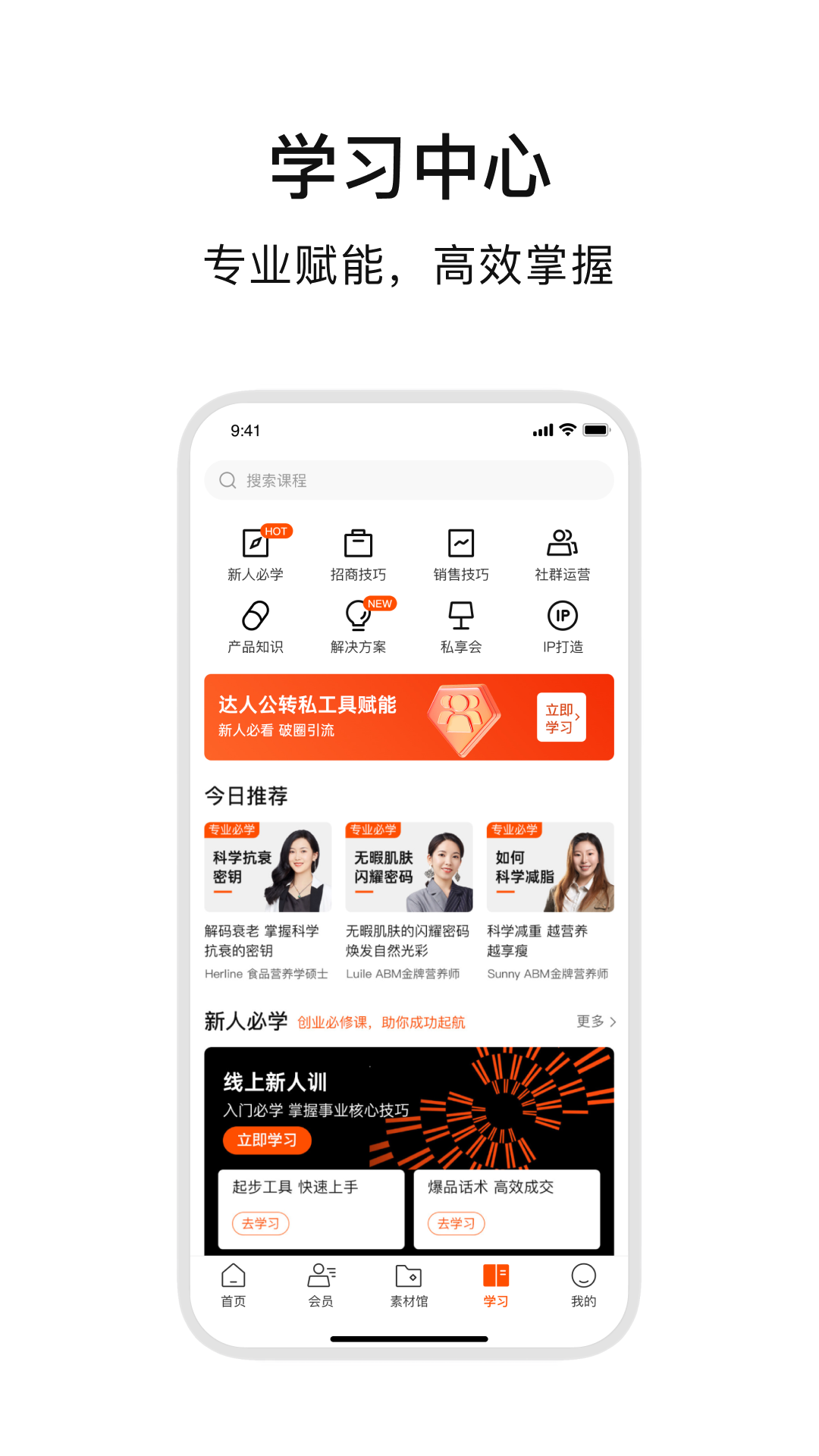 精彩截图-ABM2025官方新版