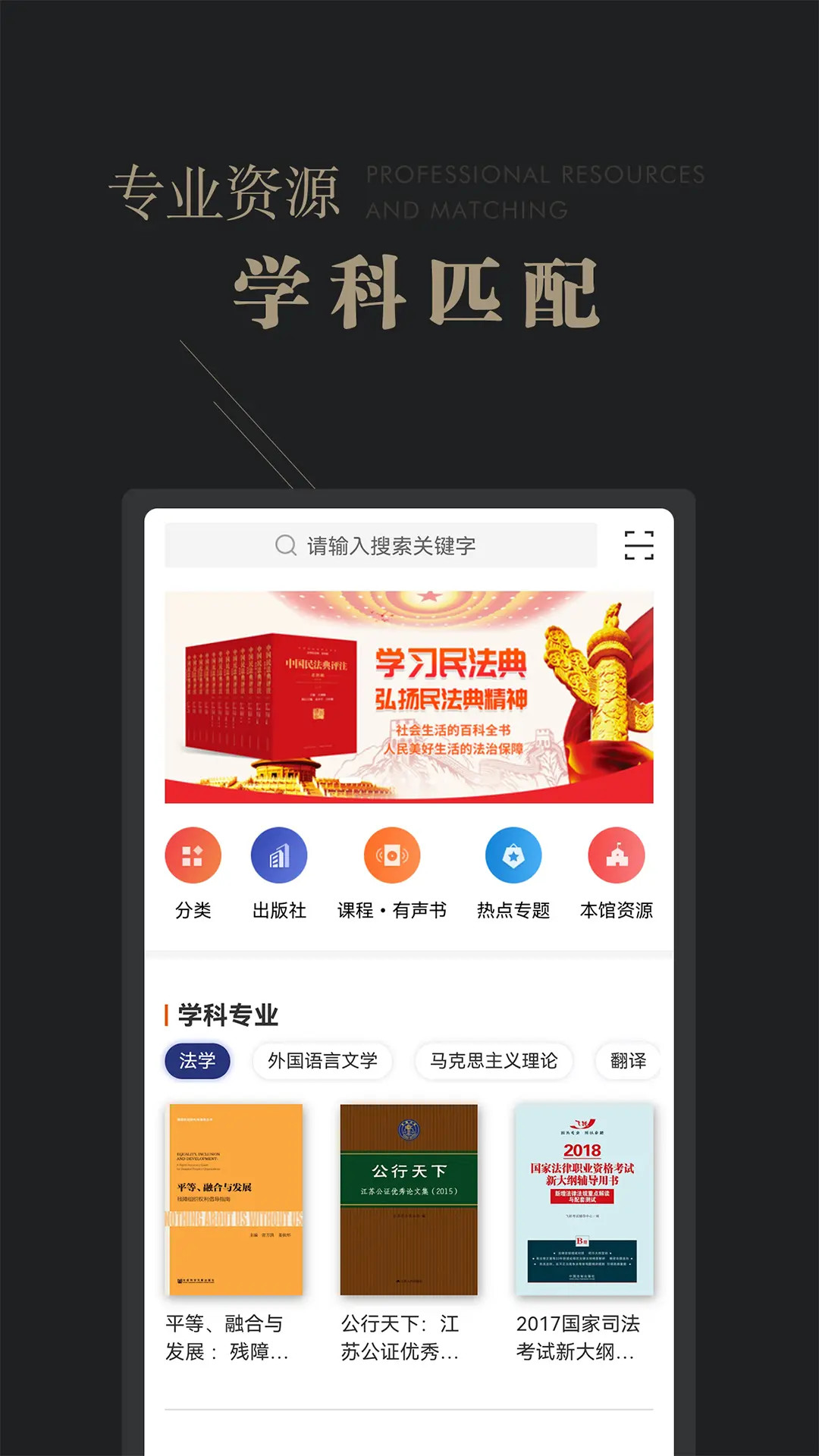 精彩截图-可知2026官方新版