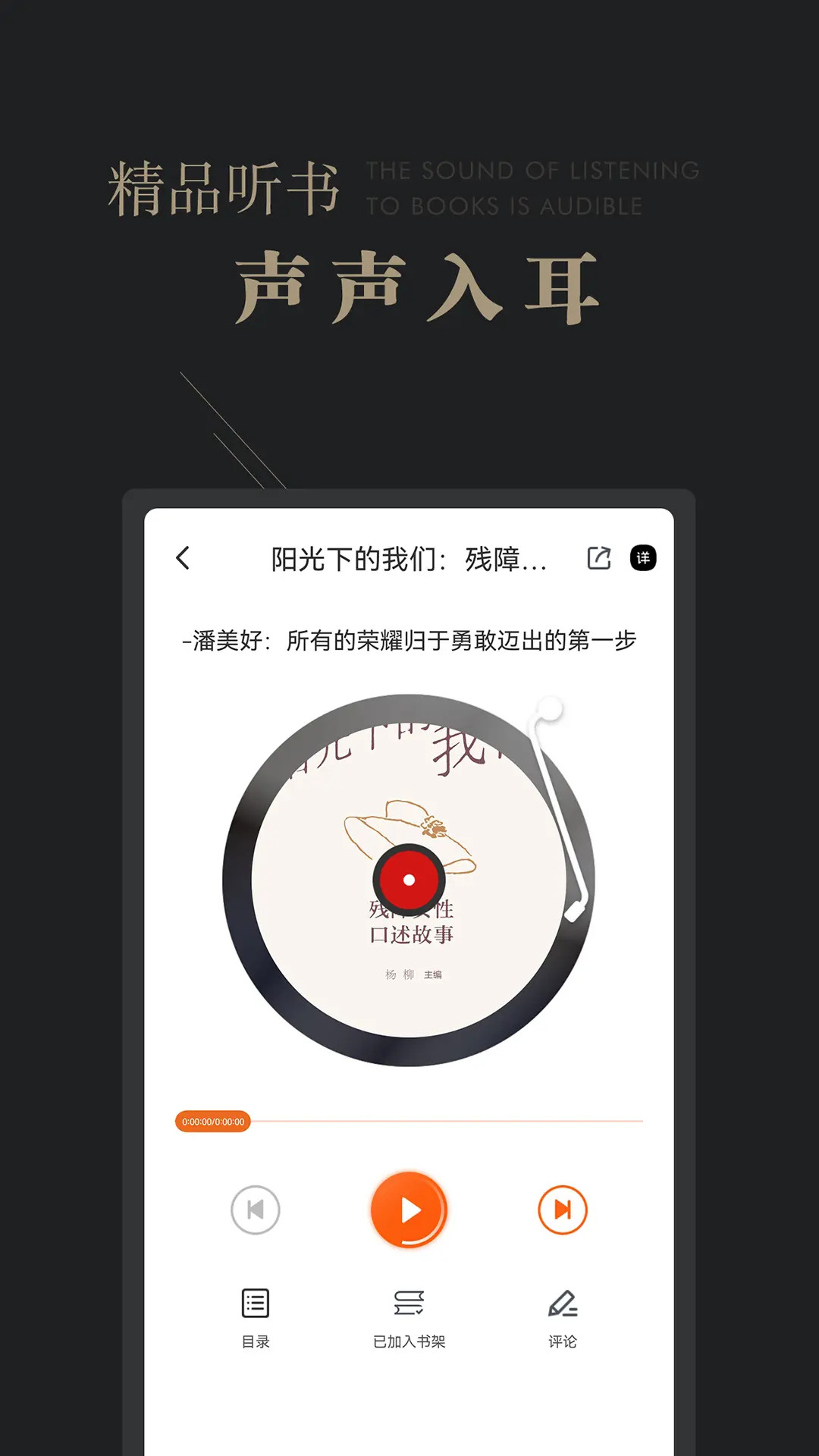 精彩截图-可知2026官方新版