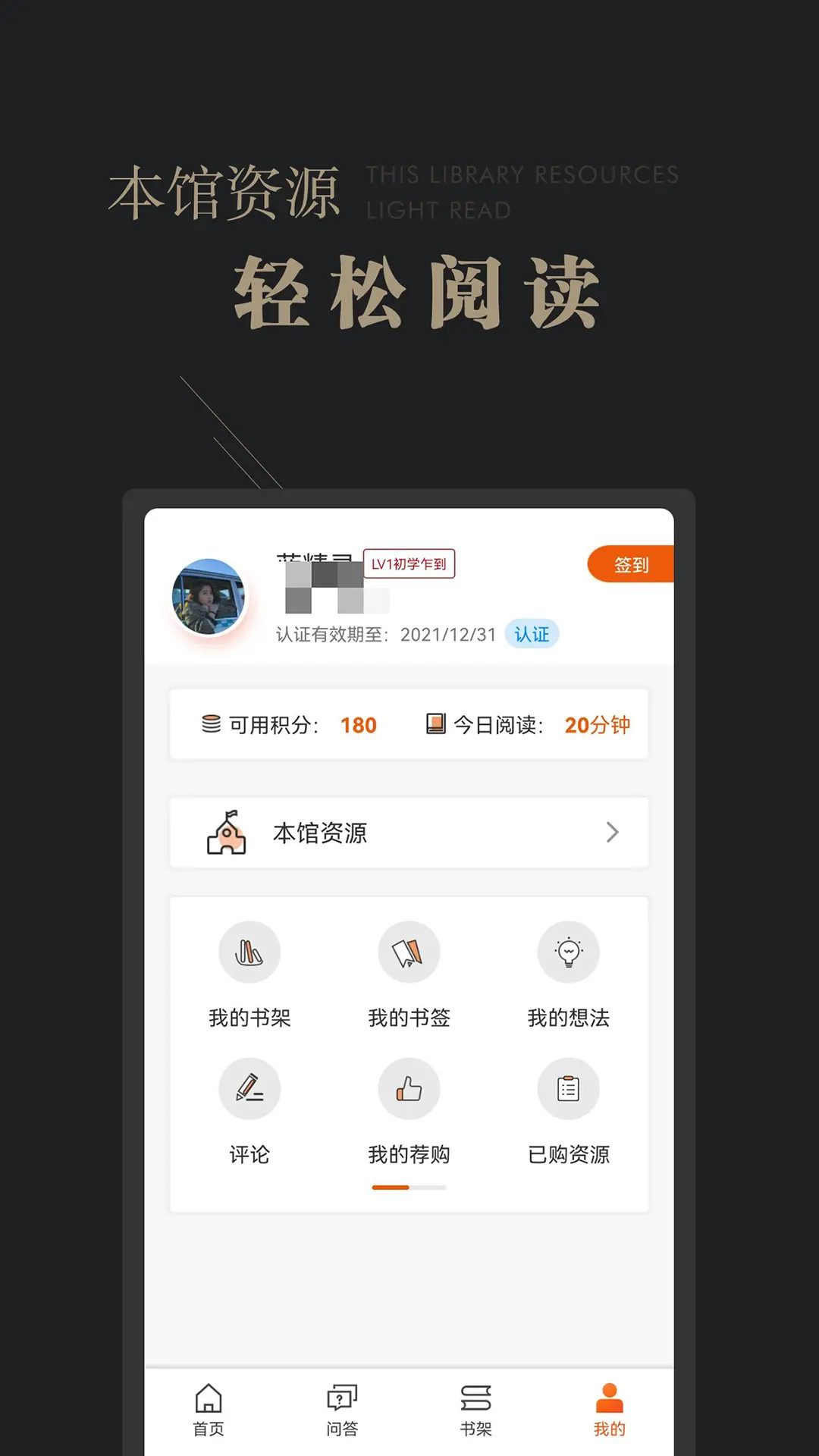 精彩截图-可知2026官方新版