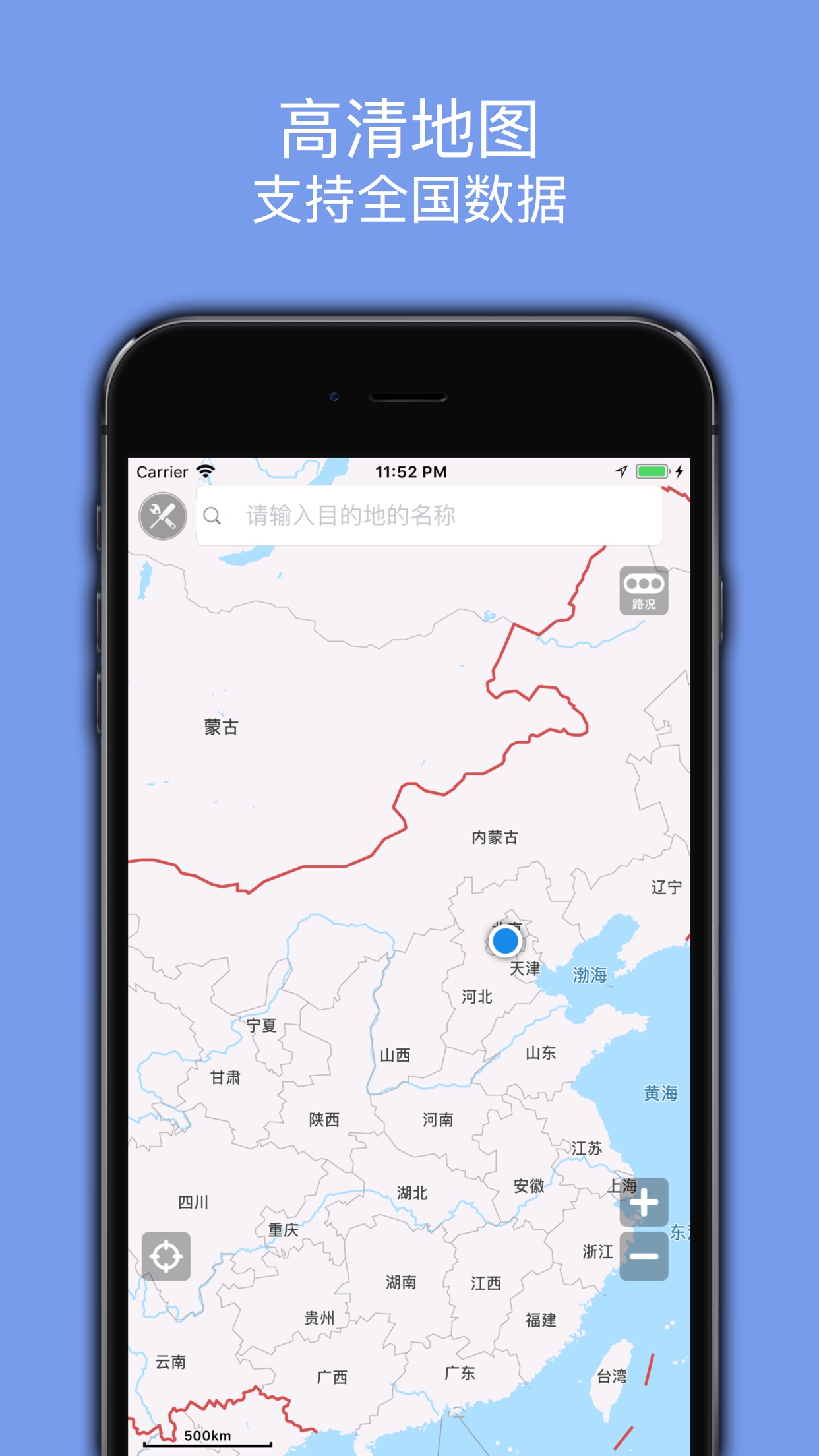 精彩截图-百斗导航2026官方新版