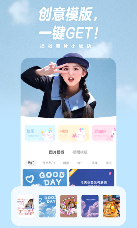 精彩截图-一甜相机2026官方新版