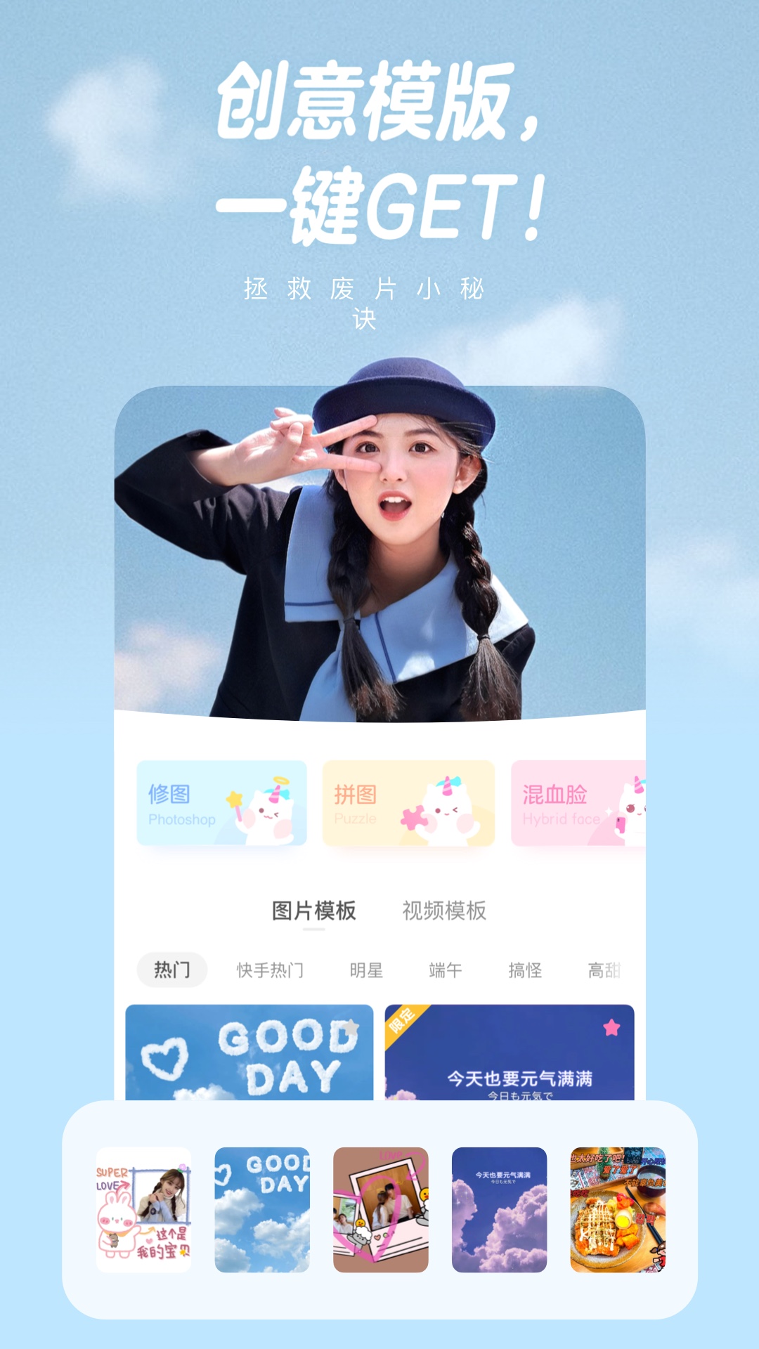 精彩截图-一甜相机2025官方新版