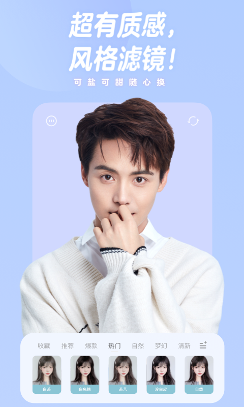 精彩截图-一甜相机2026官方新版