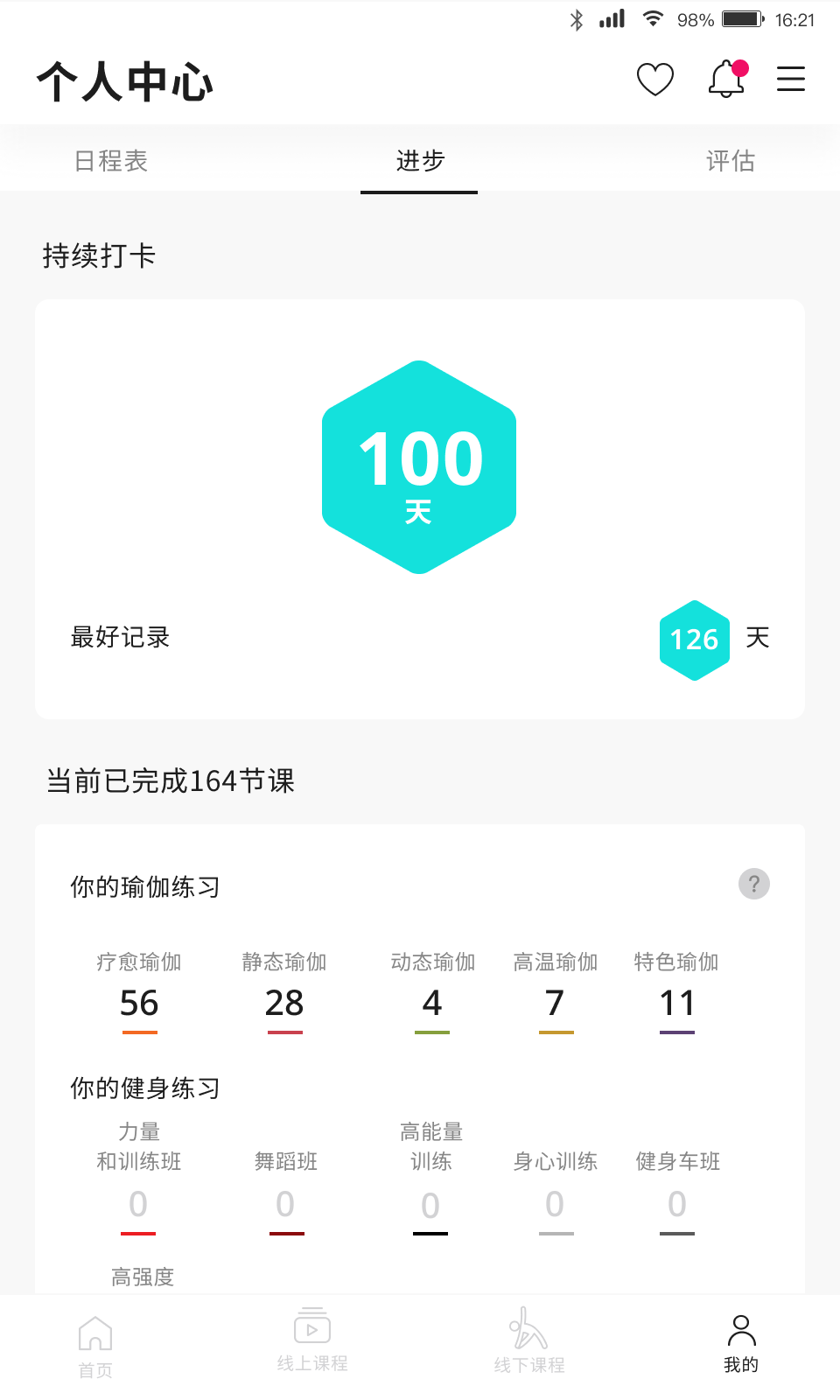 精彩截图-PURE 生活平台2026官方新版