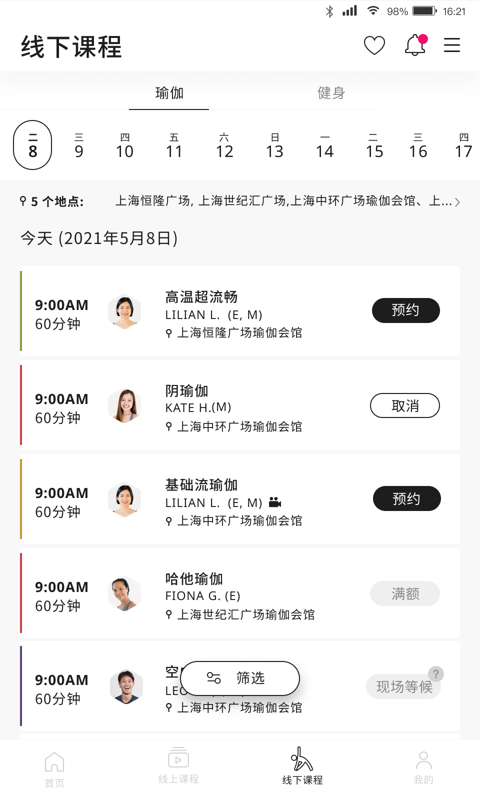 精彩截图-PURE 生活平台2025官方新版