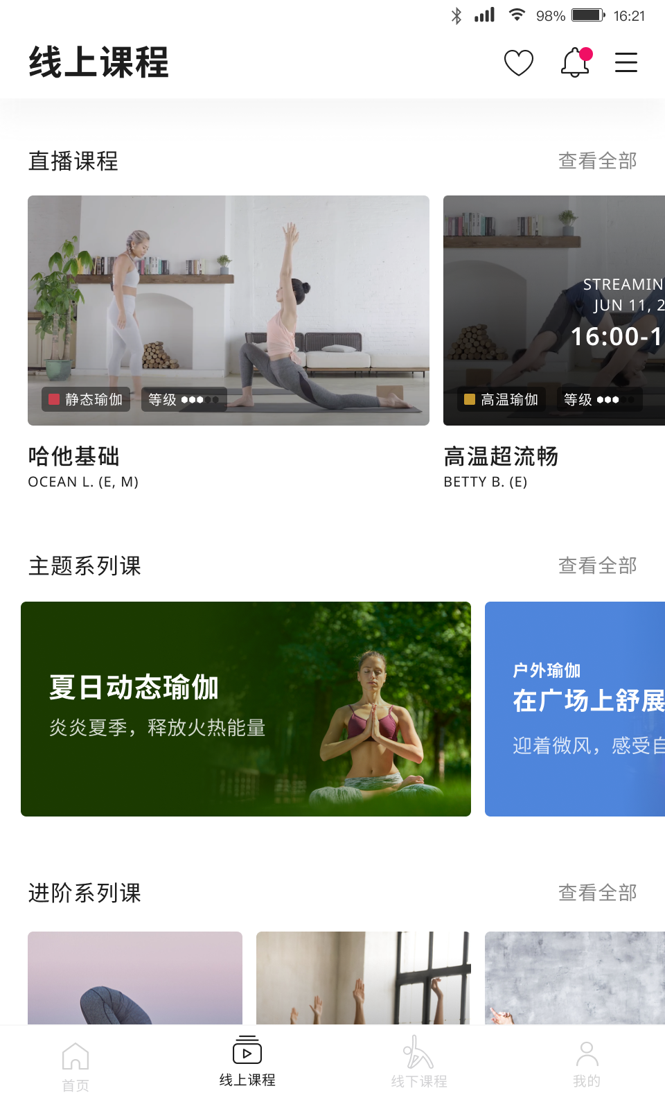精彩截图-PURE 生活平台2026官方新版