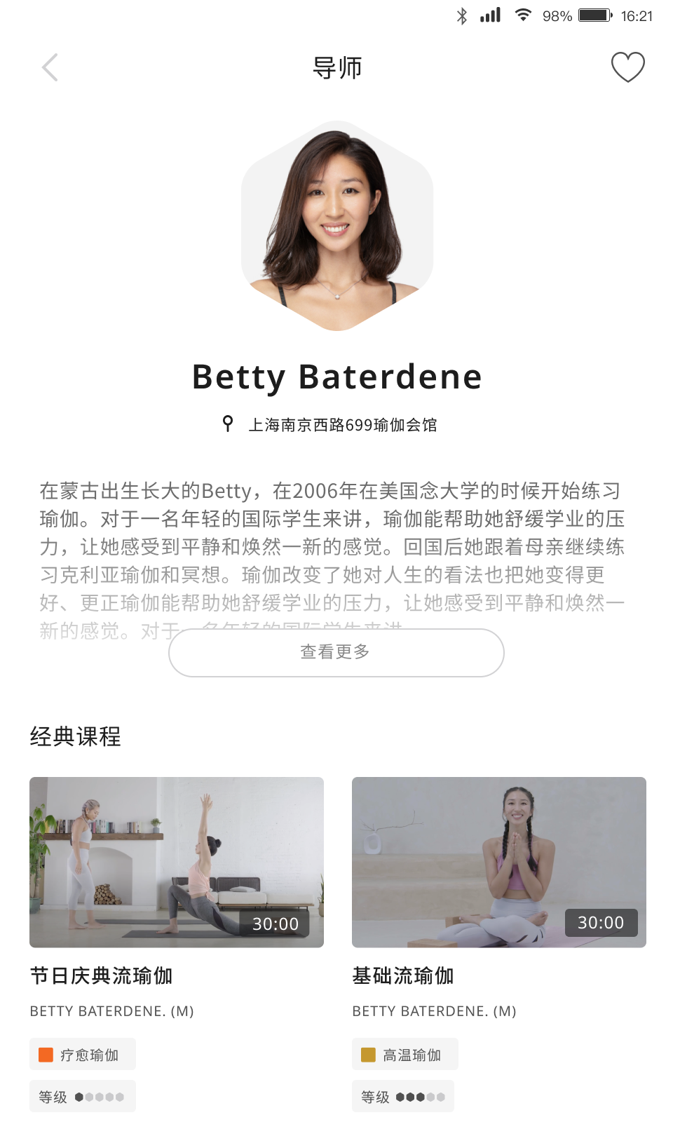 精彩截图-PURE 生活平台2026官方新版