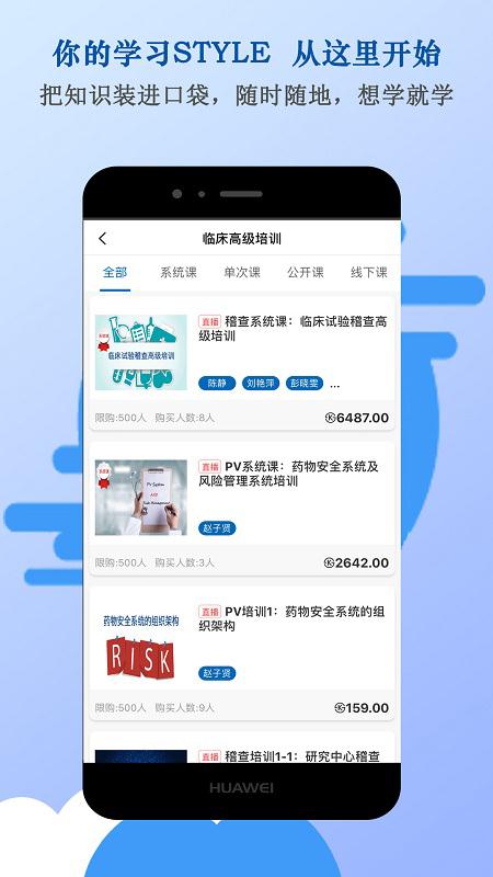 精彩截图-NDAA2025官方新版