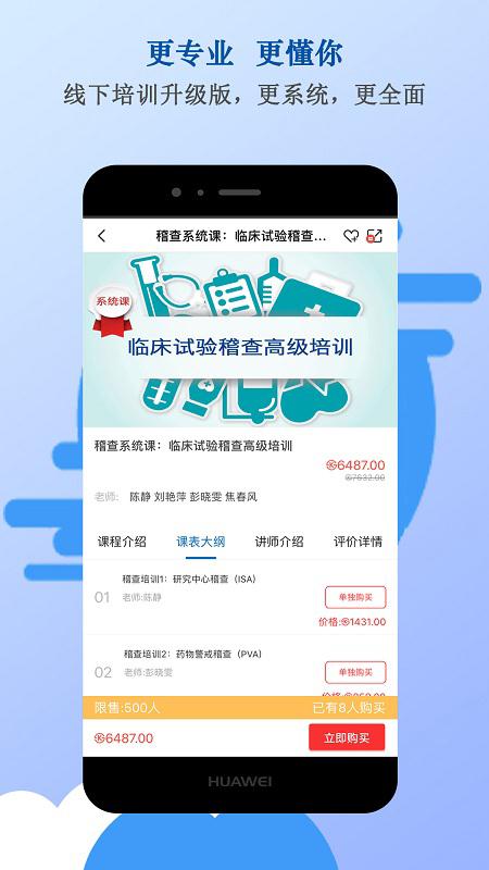 精彩截图-NDAA2025官方新版