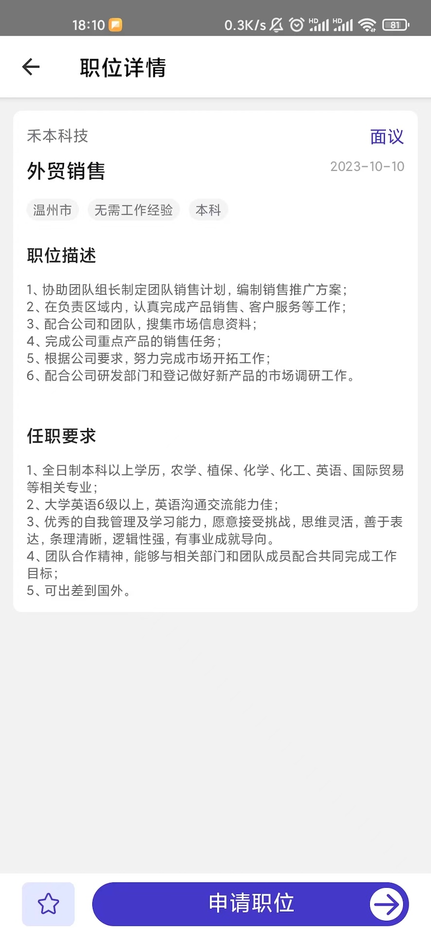 精彩截图-LockinU2025官方新版