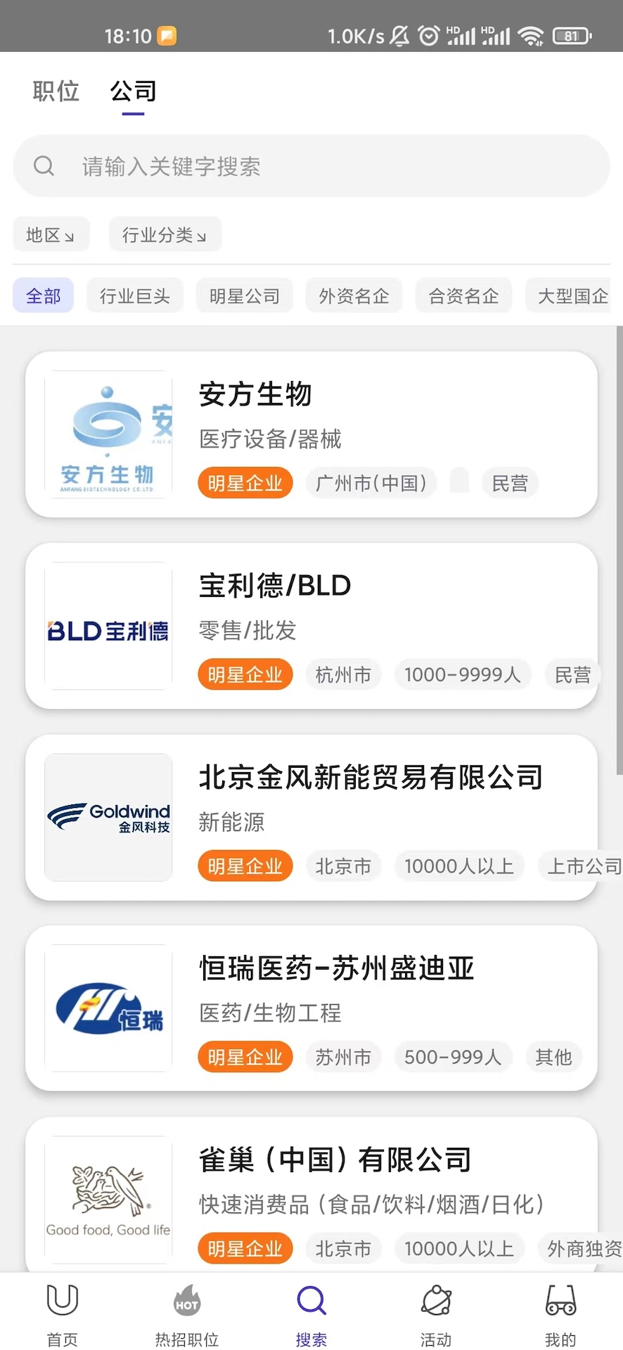 精彩截图-LockinU2025官方新版