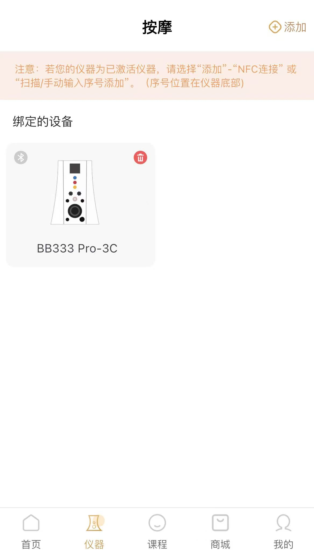 精彩截图-碧波庭2026官方新版