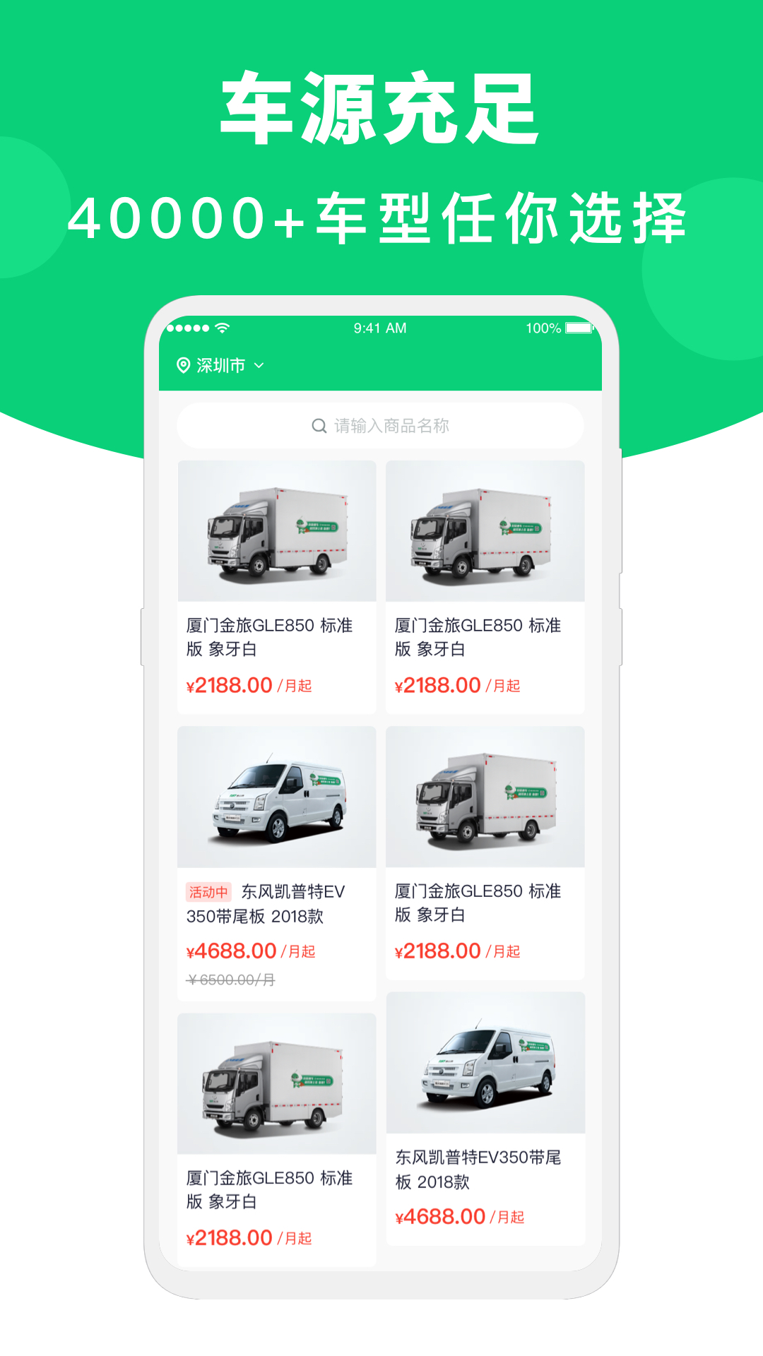 精彩截图-地上铁2026官方新版