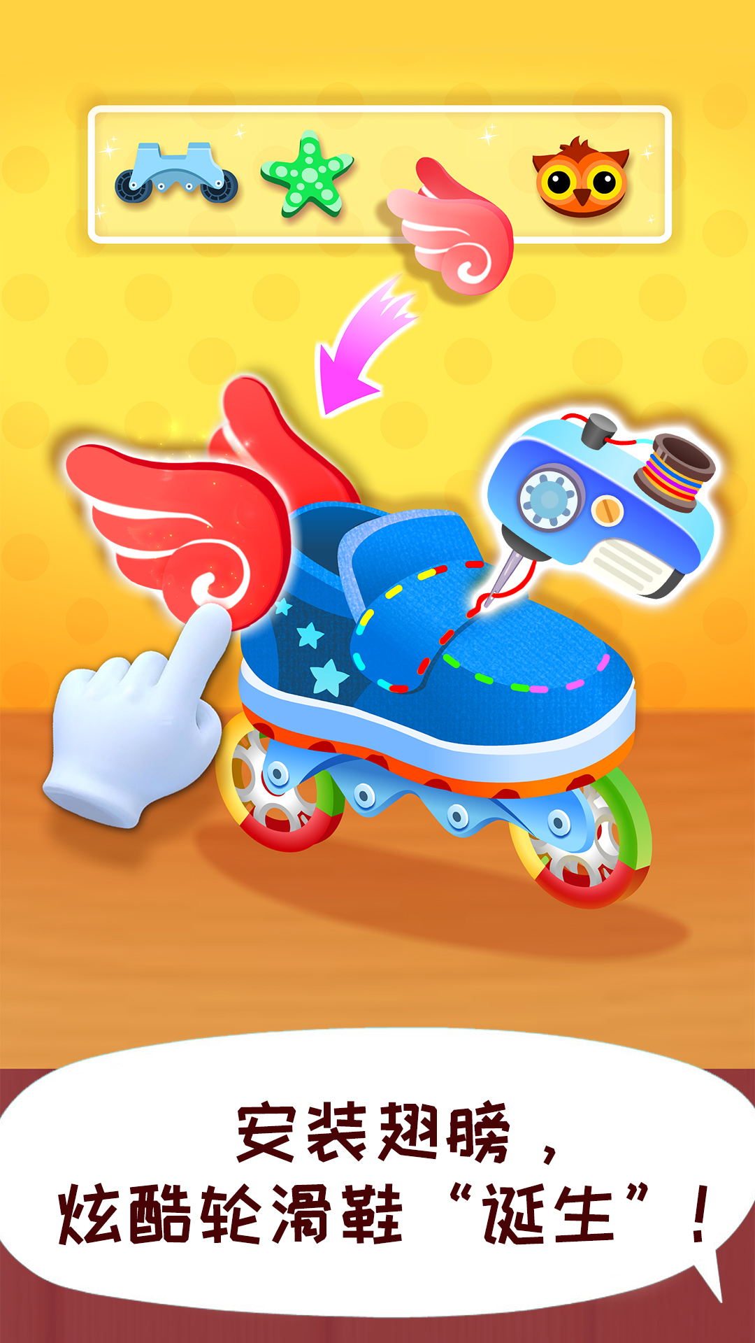 精彩截图-宝宝时尚设计师2025官方新版