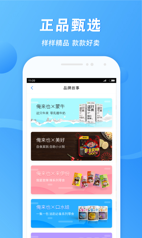 精彩截图-易筋经2026官方新版