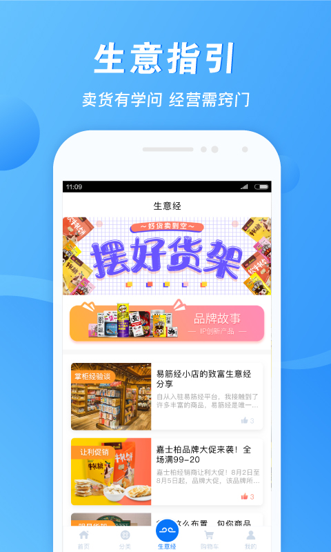 精彩截图-易筋经2026官方新版