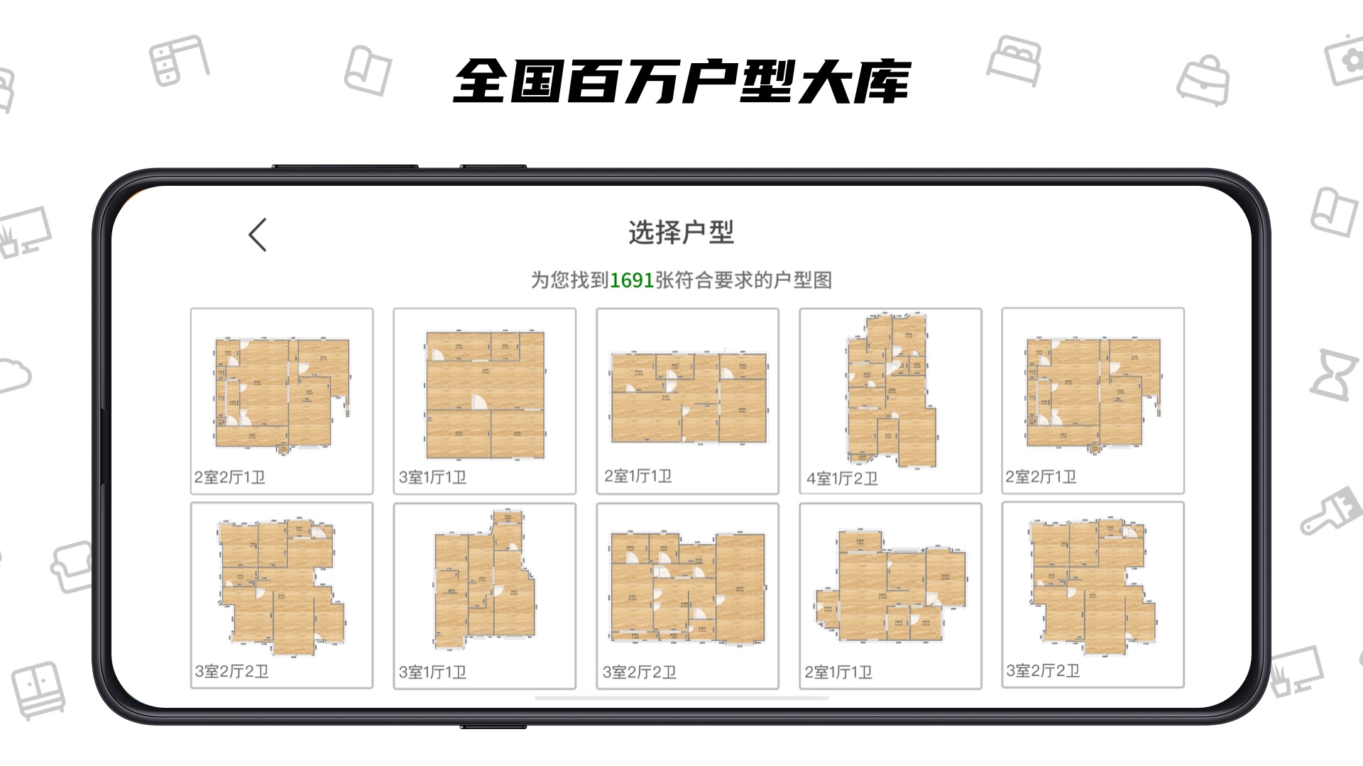 精彩截图-喜云2025官方新版