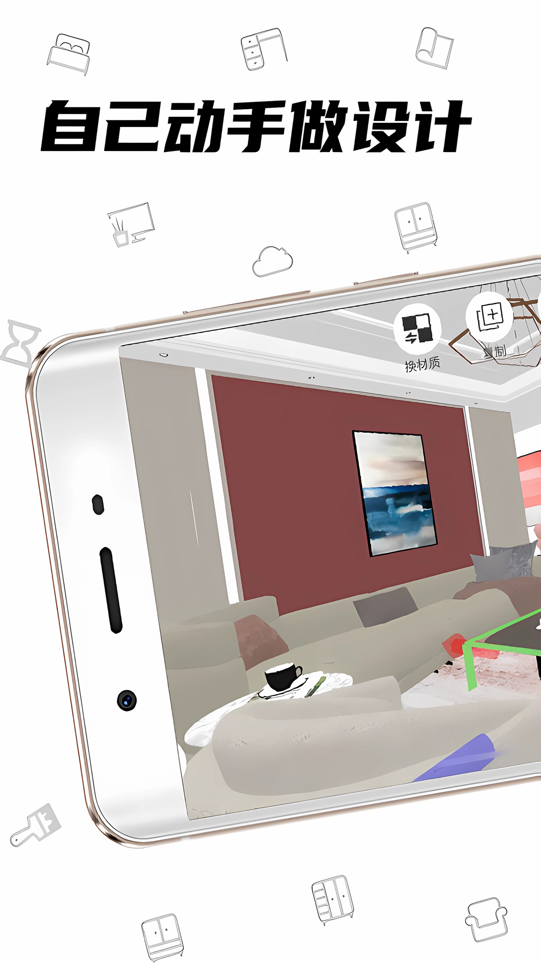 精彩截图-喜云2026官方新版