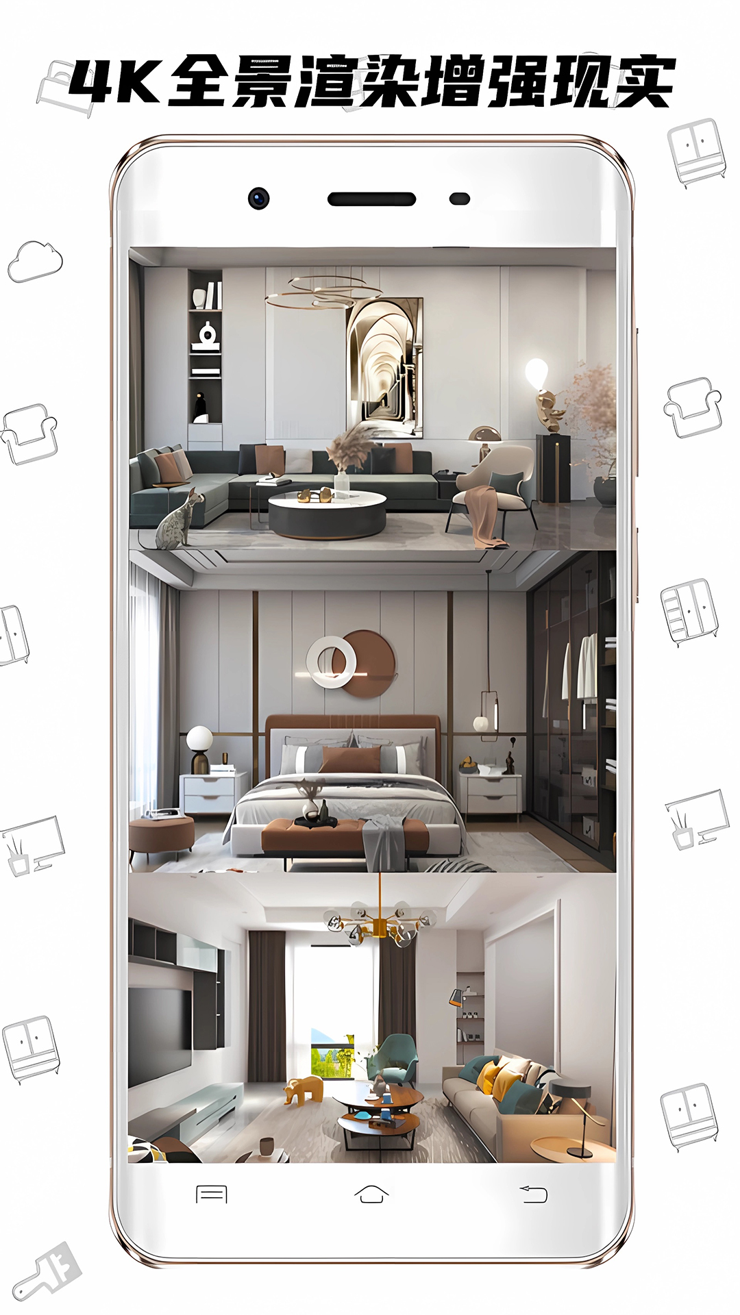 精彩截图-喜云2026官方新版