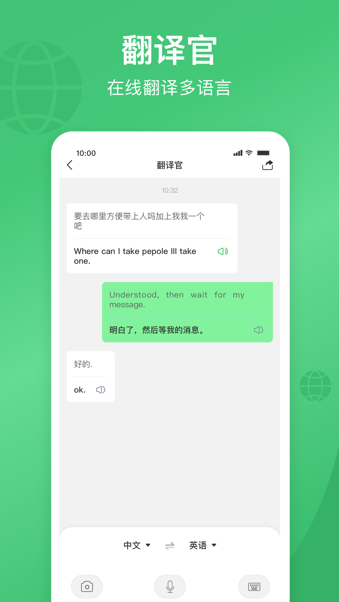 精彩截图-2U2025官方新版