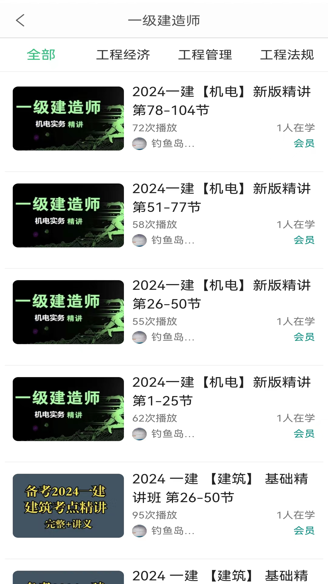 精彩截图-天琊在线2026官方新版