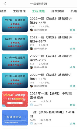 精彩截图-天琊在线2024官方新版