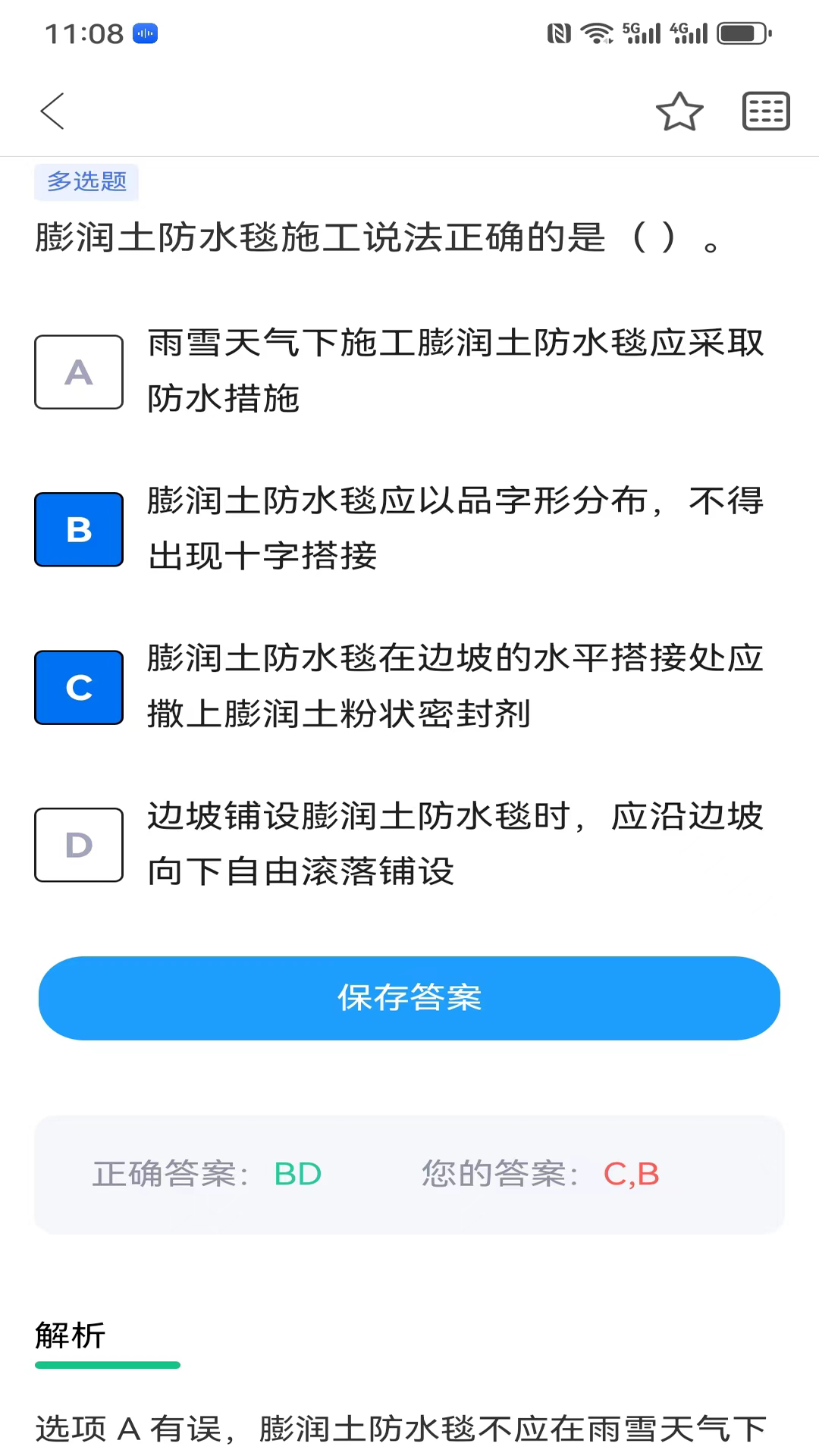 精彩截图-天琊在线2026官方新版