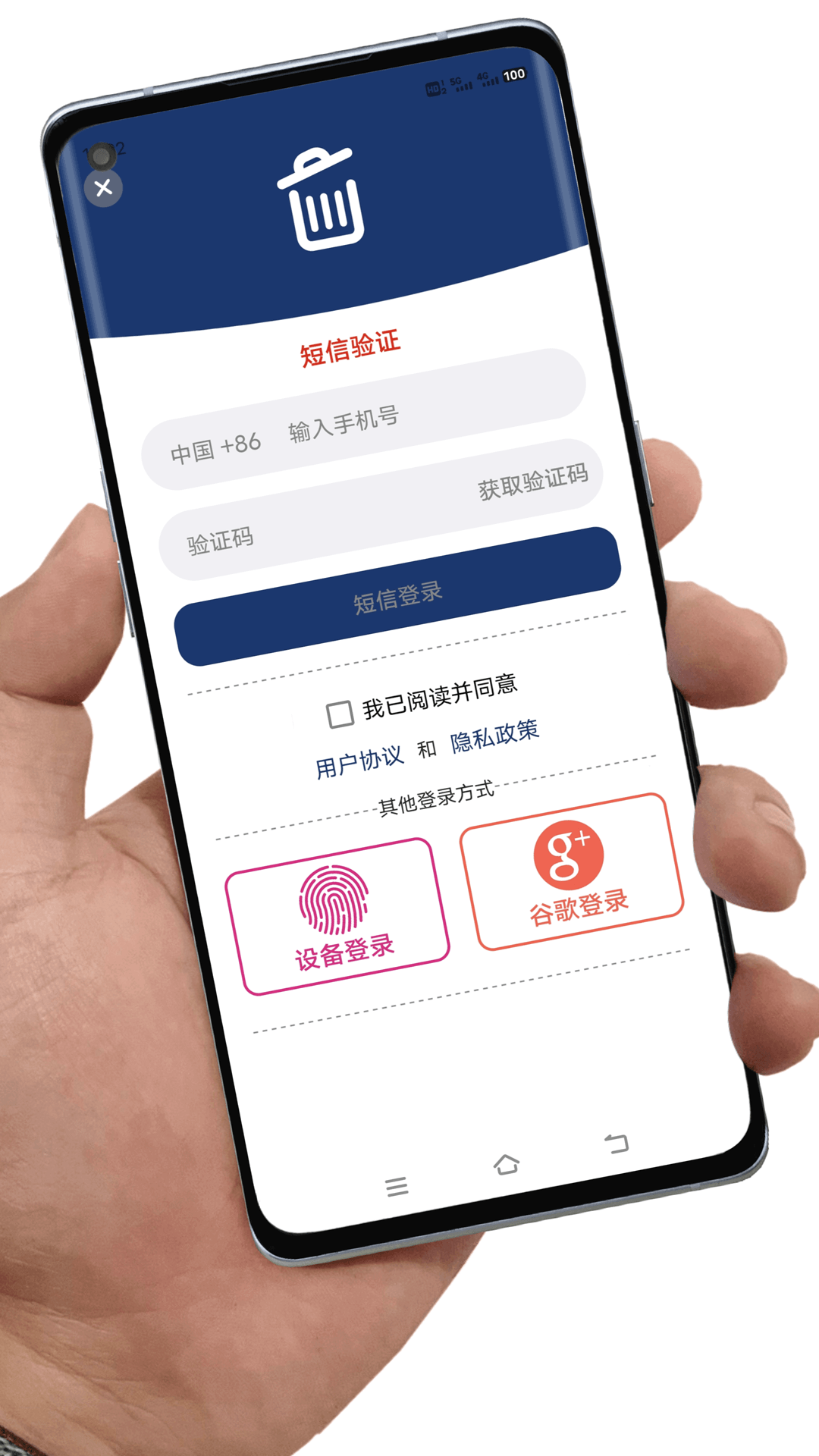 精彩截图-应用卸载2025官方新版