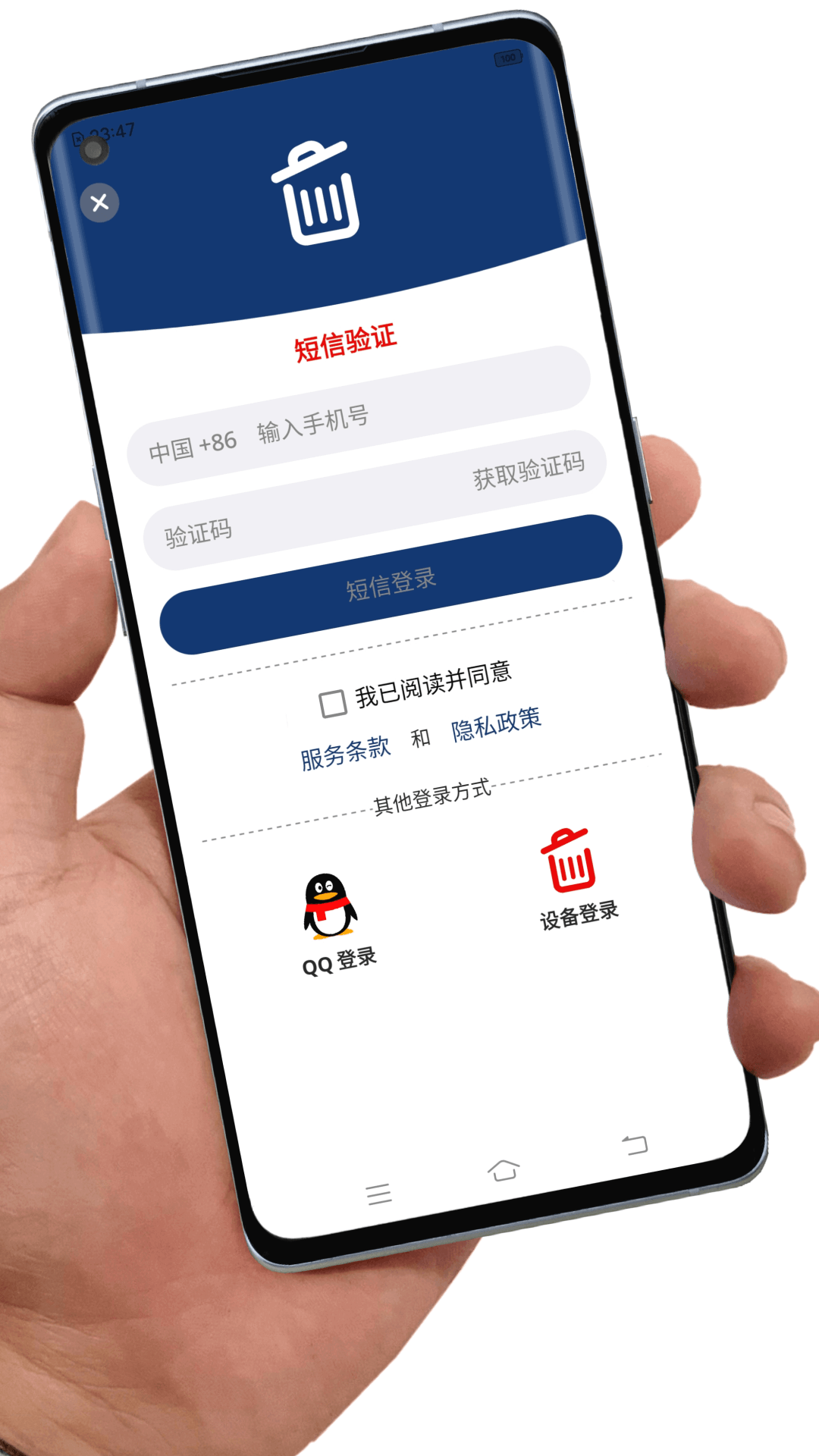 精彩截图-应用卸载2025官方新版