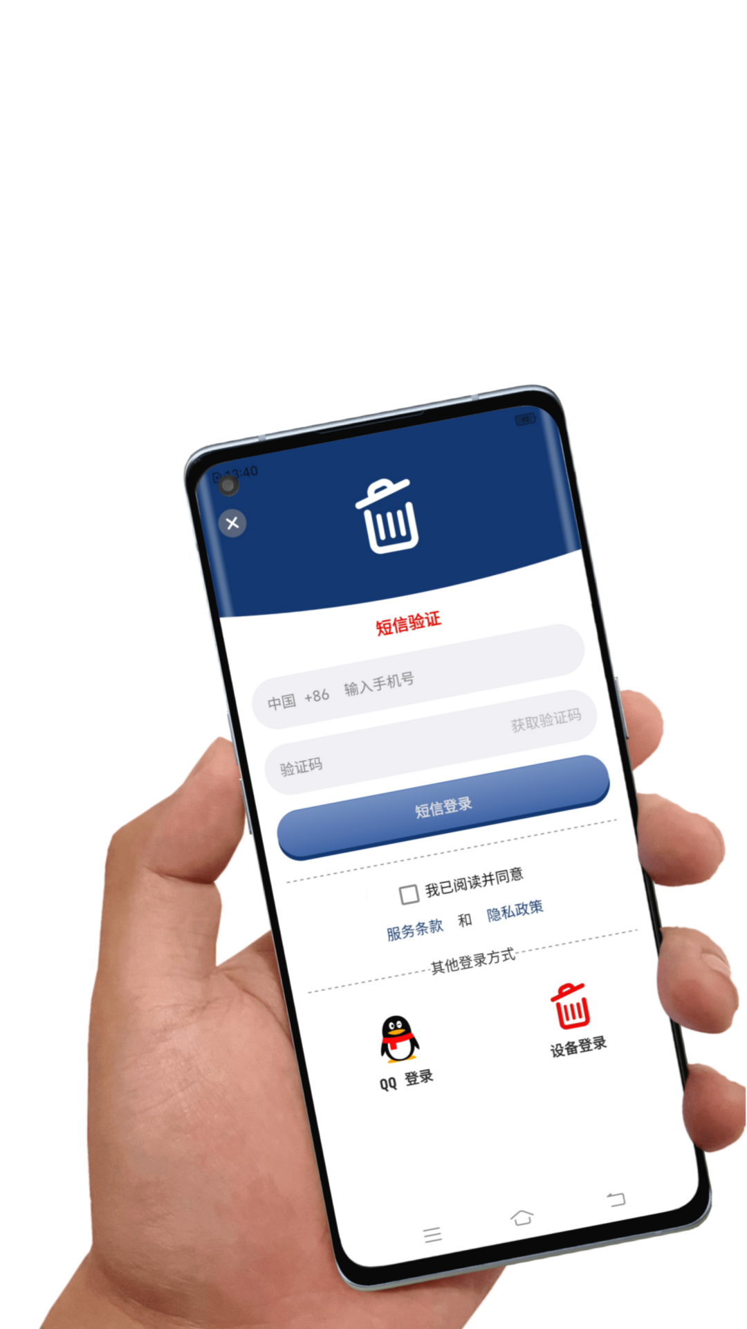 精彩截图-应用卸载2026官方新版