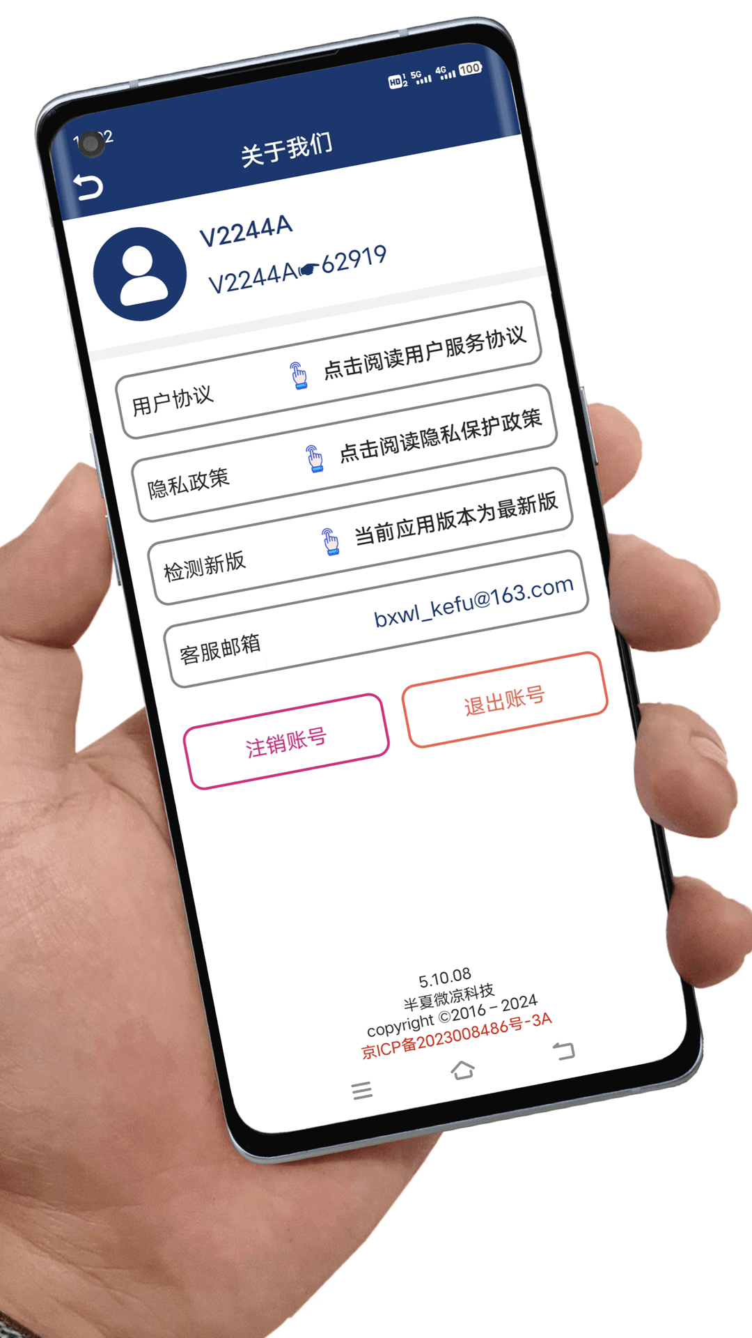 精彩截图-应用卸载2025官方新版