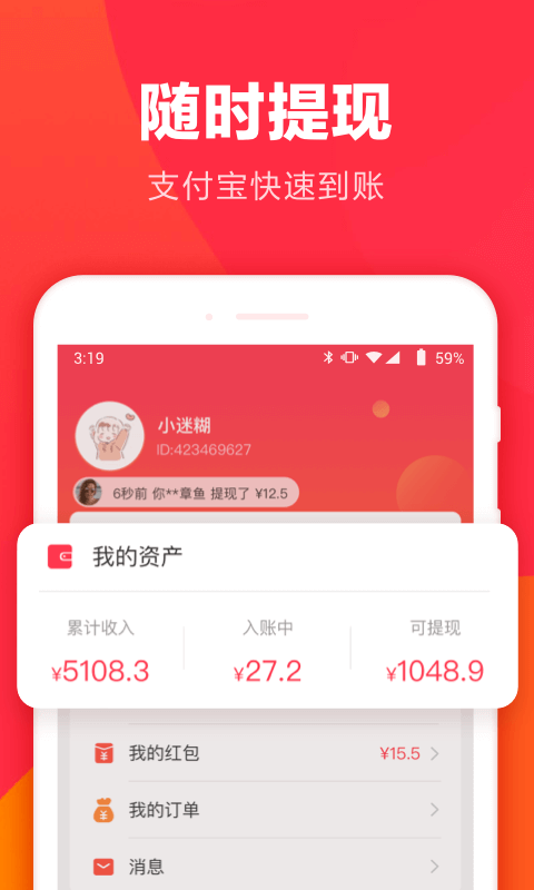 精彩截图-羊毛省钱2025官方新版