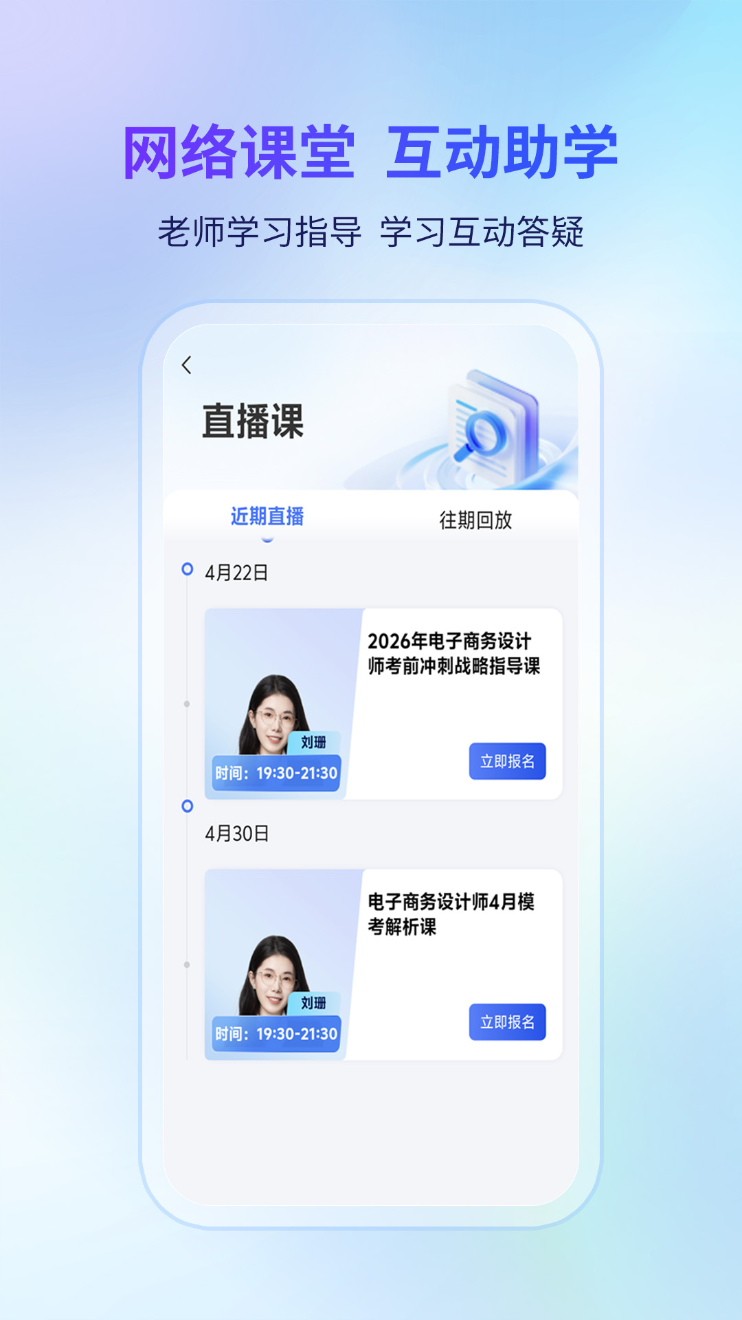 精彩截图-希赛软考助手2026官方新版