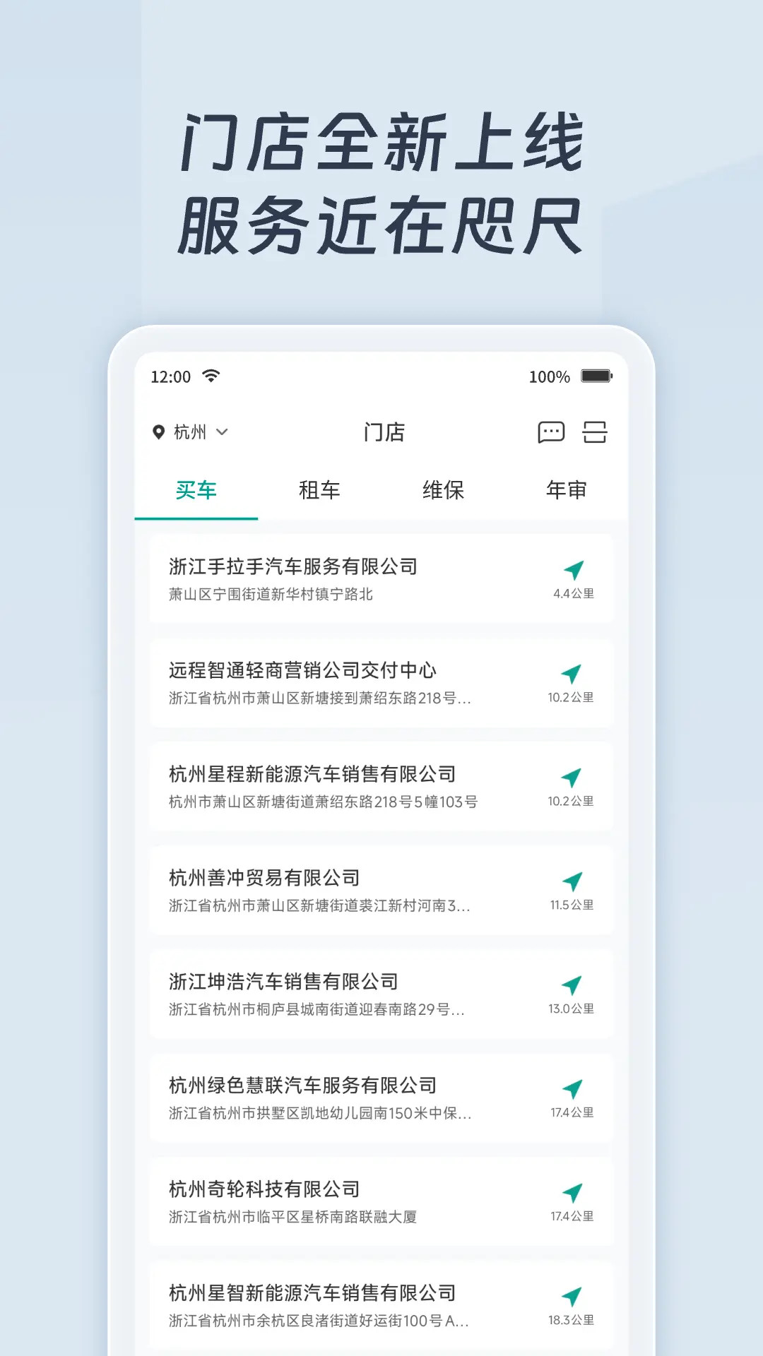 精彩截图-远程慧联2026官方新版