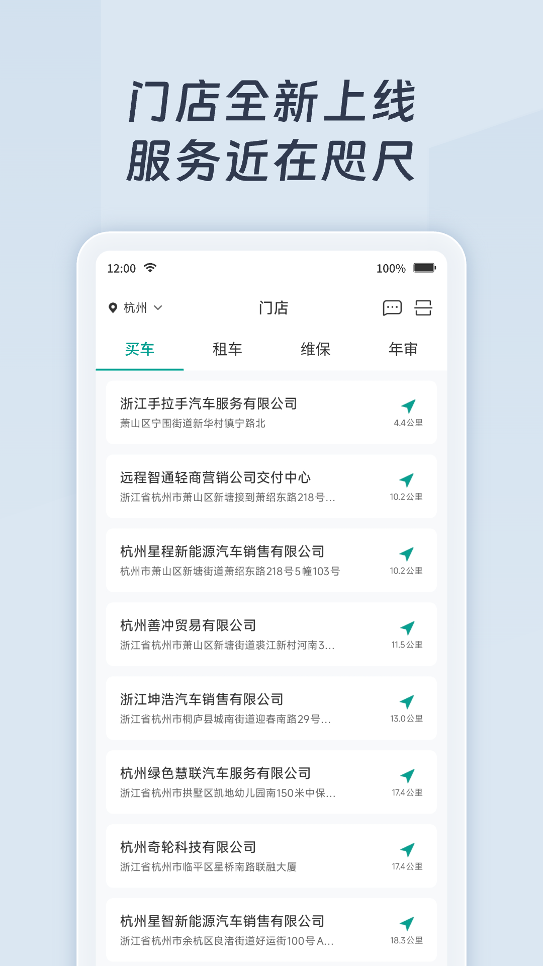 精彩截图-远程慧联2026官方新版