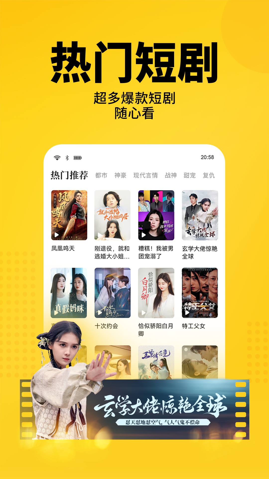 精彩截图-七猫免费小说2025官方新版