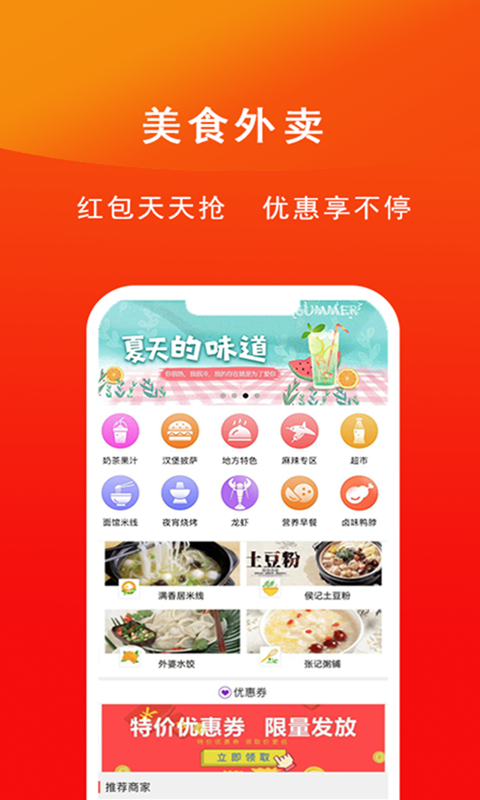 精彩截图-临沂同城2025官方新版