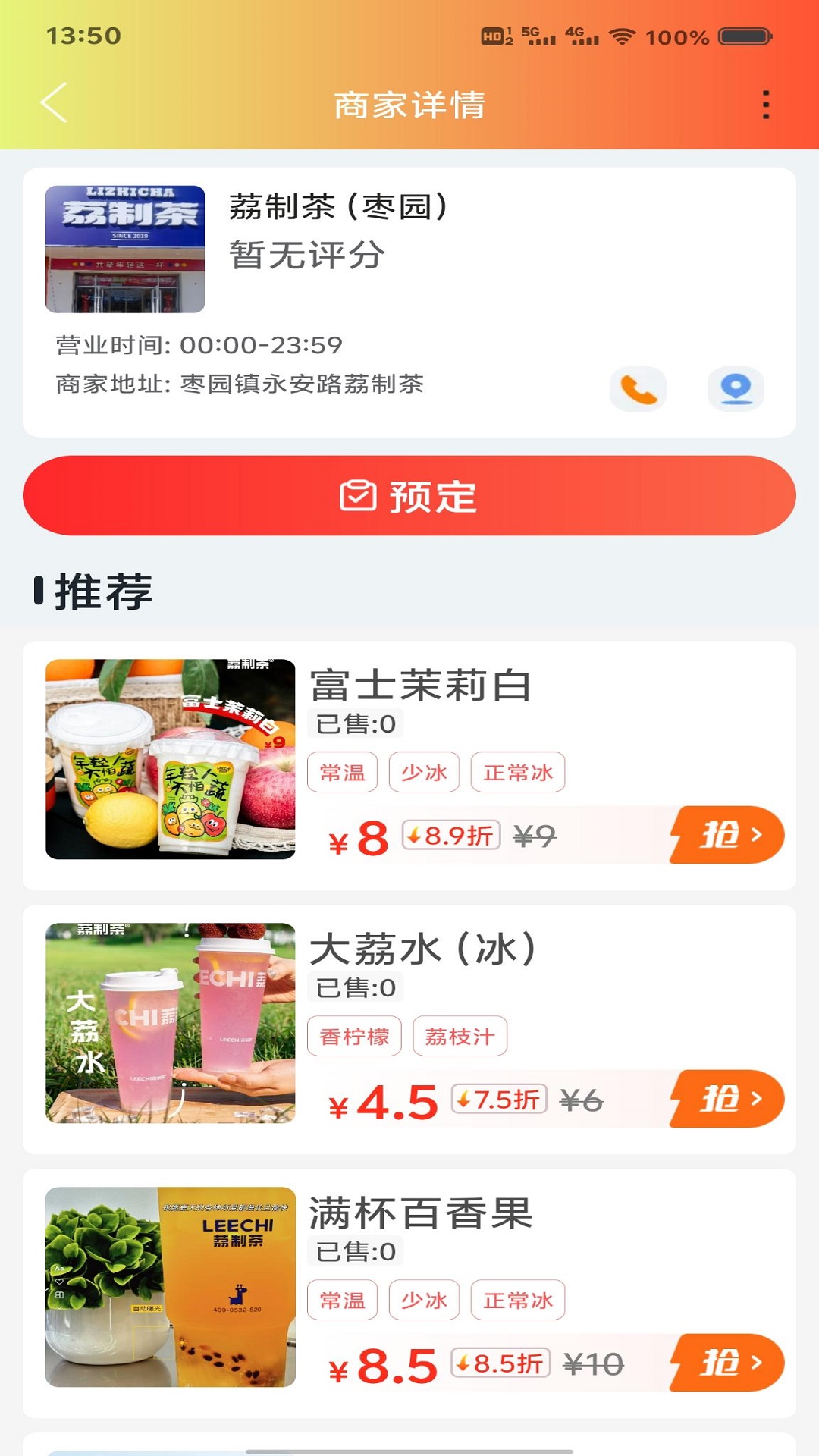 精彩截图-临沂同城2026官方新版