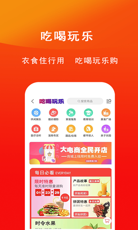 精彩截图-临沂同城2025官方新版