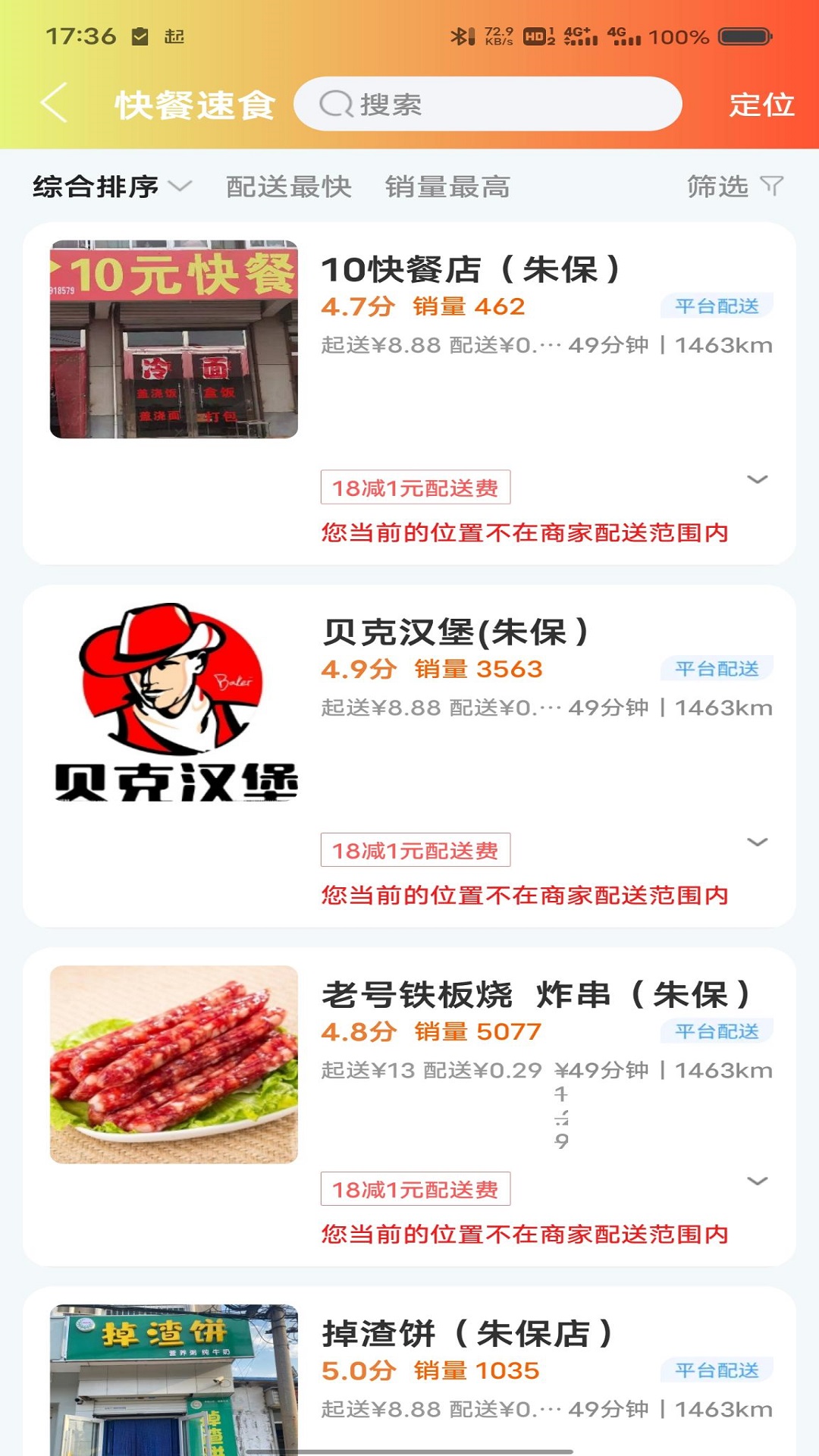 精彩截图-临沂同城2026官方新版
