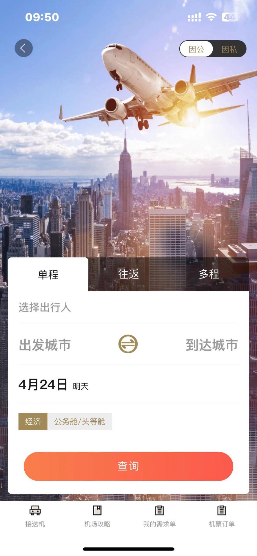 庆华天下 截图 2