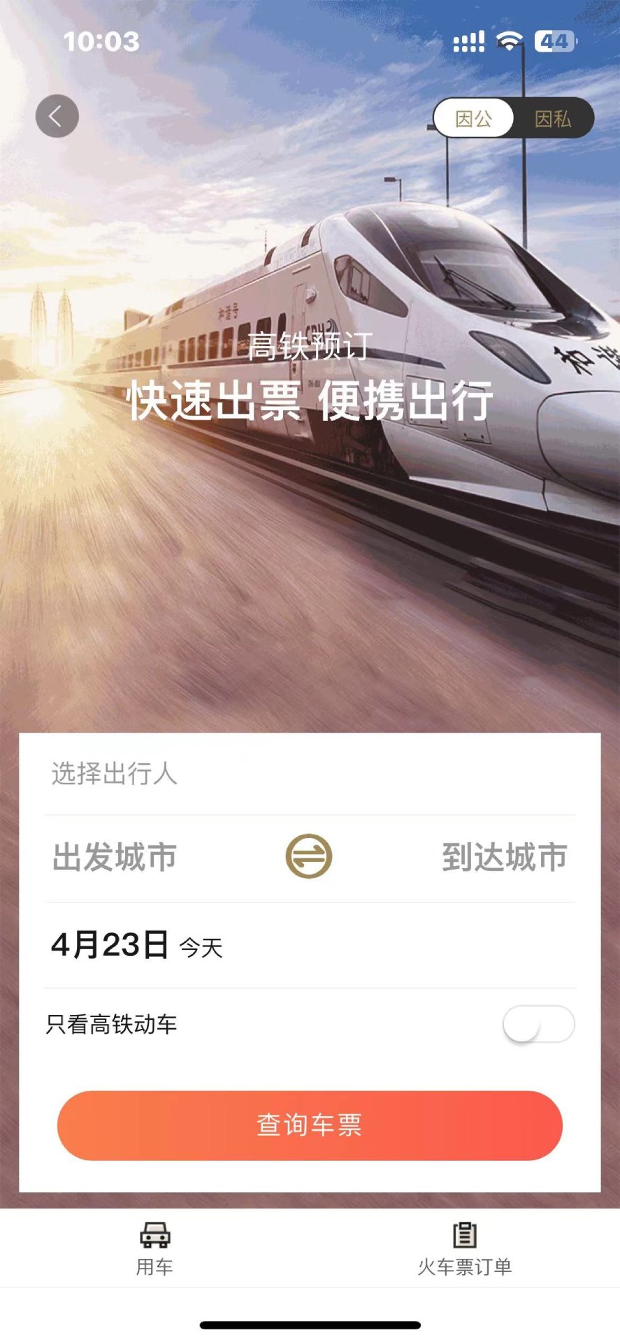 精彩截图-庆华天下2025官方新版