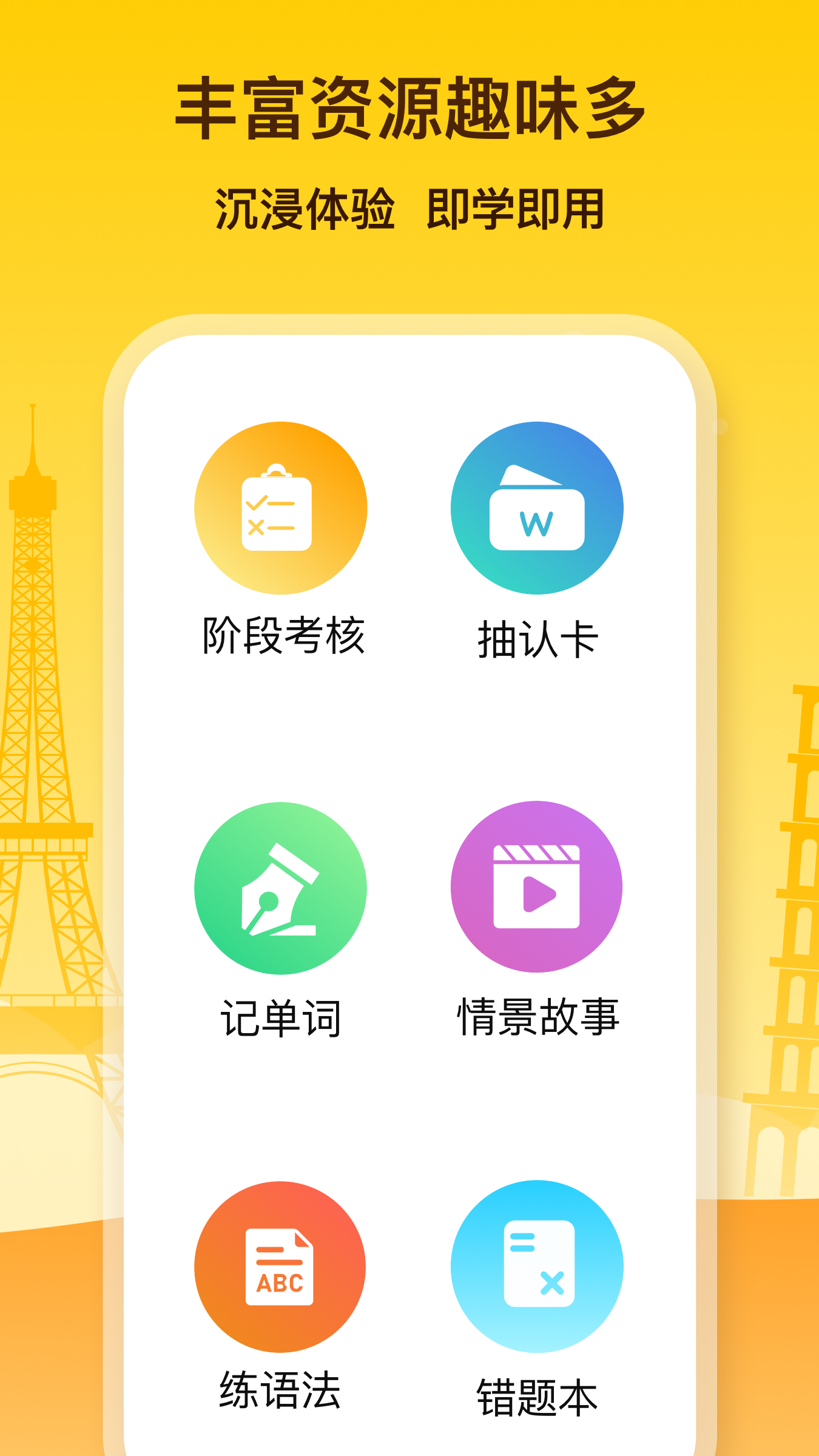 精彩截图-鹿老师说外语2025官方新版