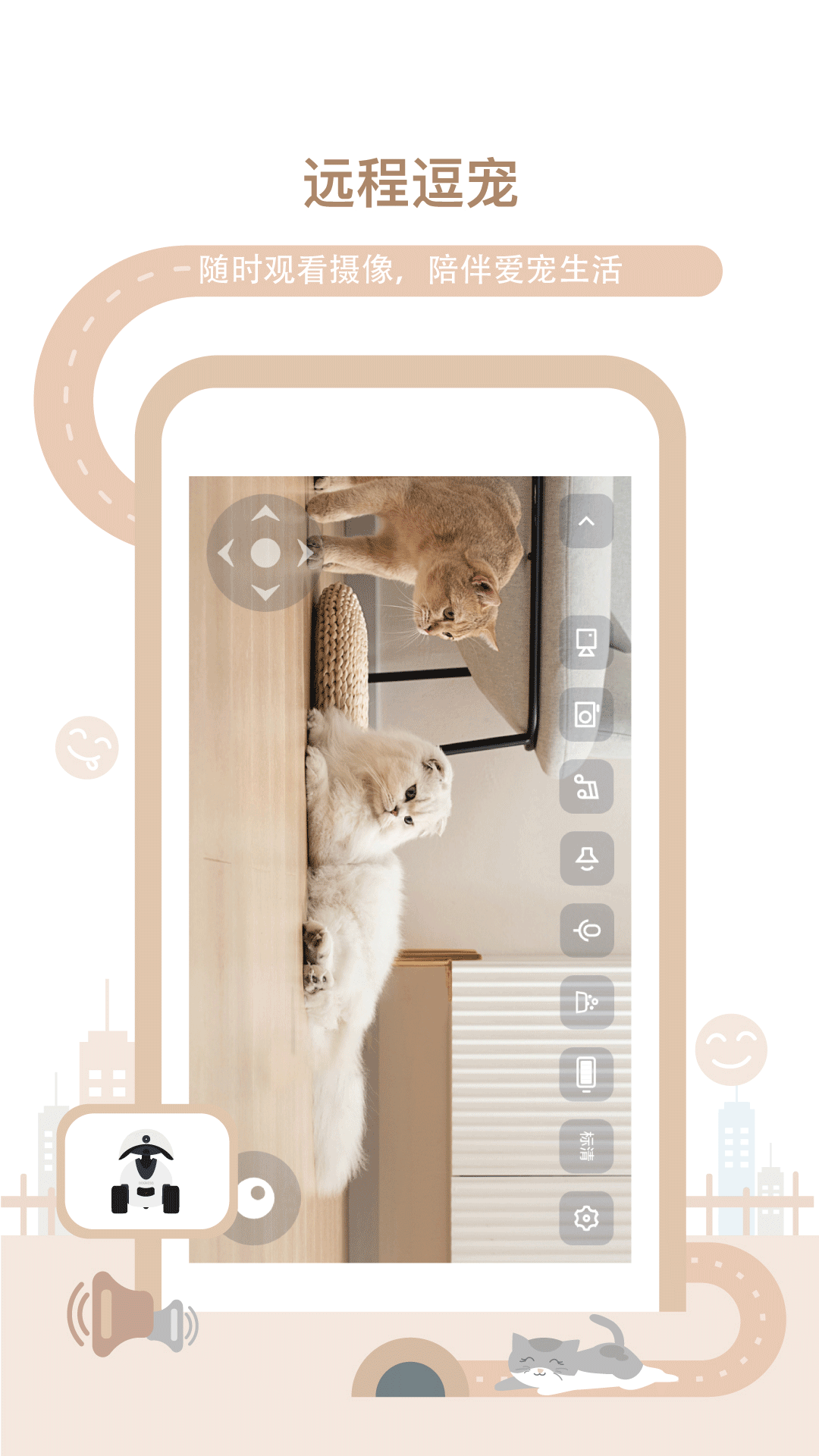 精彩截图-多尼斯2026官方新版